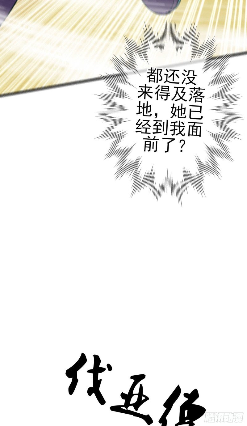 神像（下）(1/2)-第220话