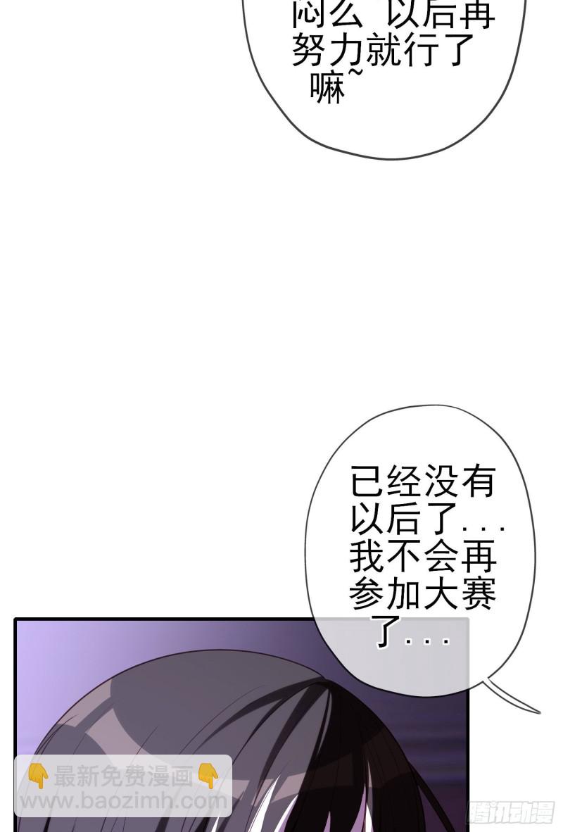 混战（下）(1/2)-第222话