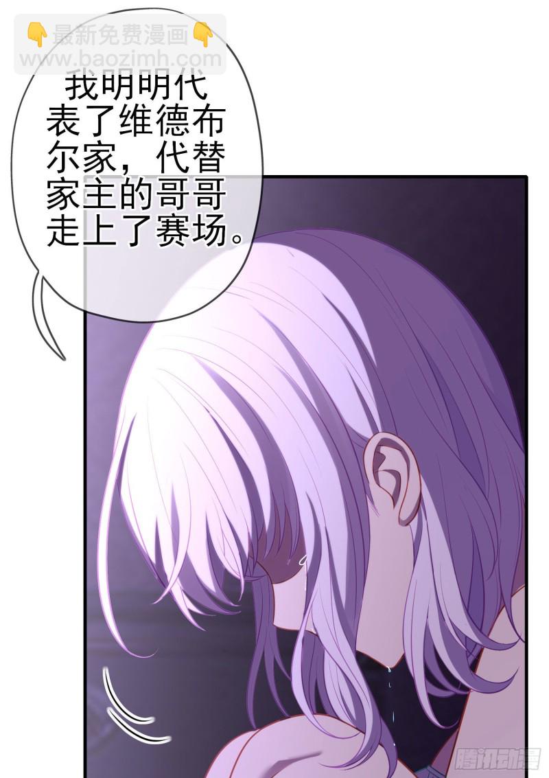 混战（下）(1/2)-第222话