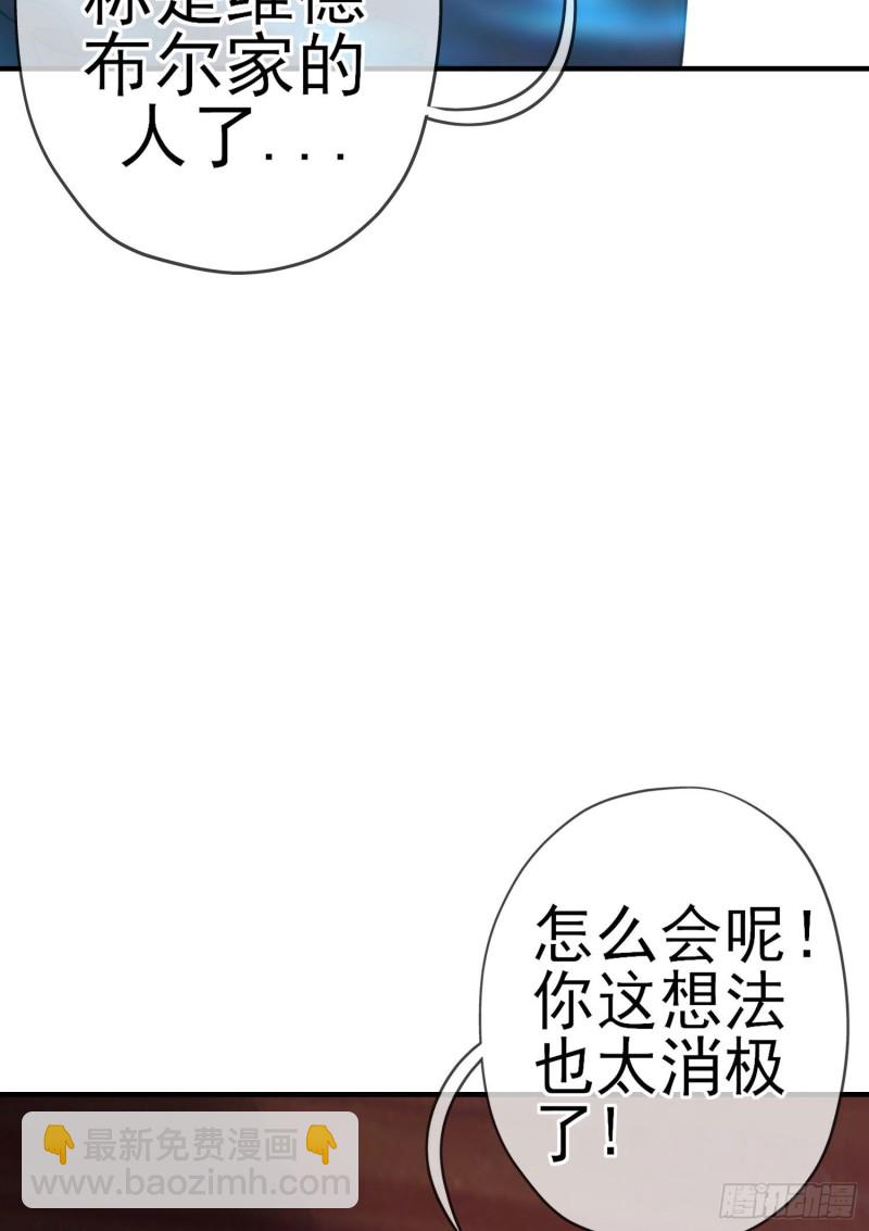混战（下）(1/2)-第222话