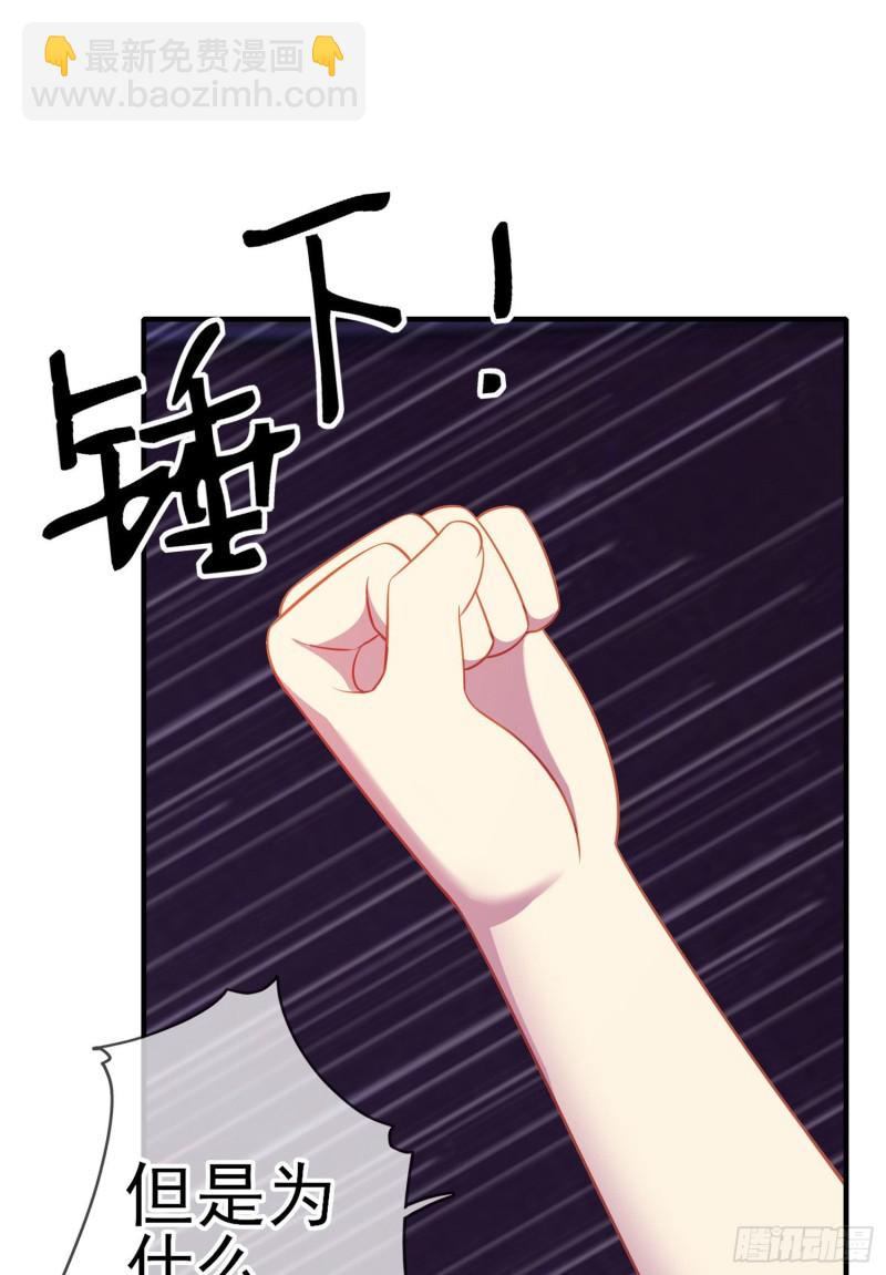混战（下）(1/2)-第222话