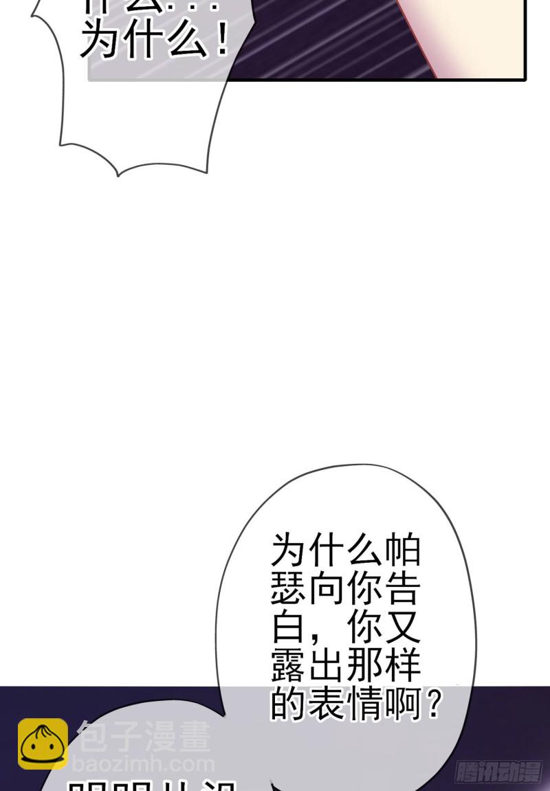 混战（下）(1/2)-第222话