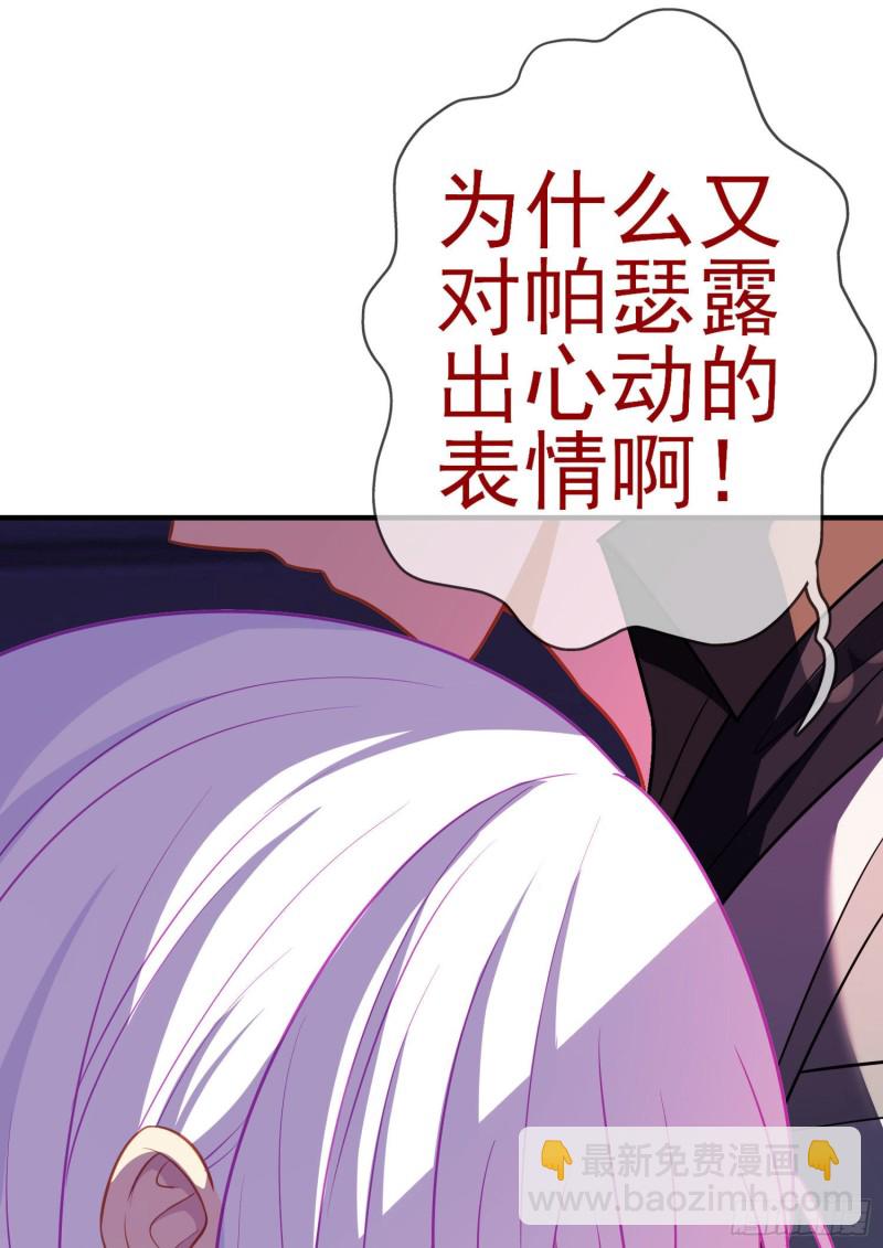 混战（下）(1/2)-第222话