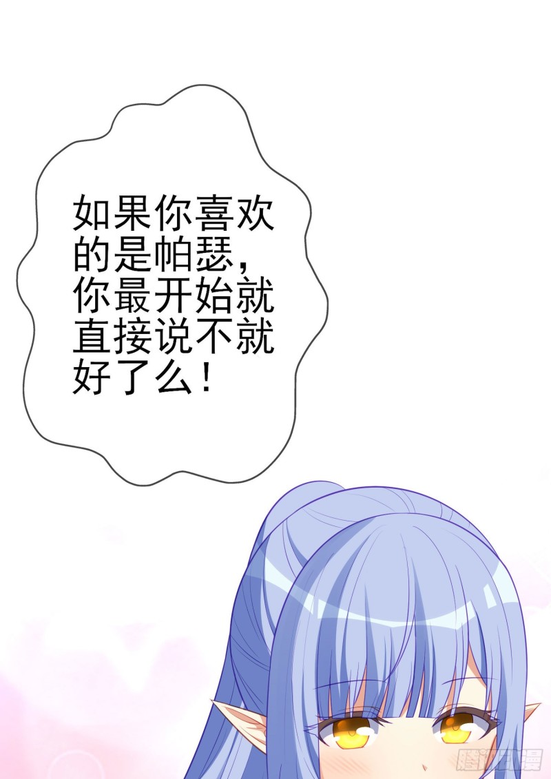 混战（下）(1/2)-第222话