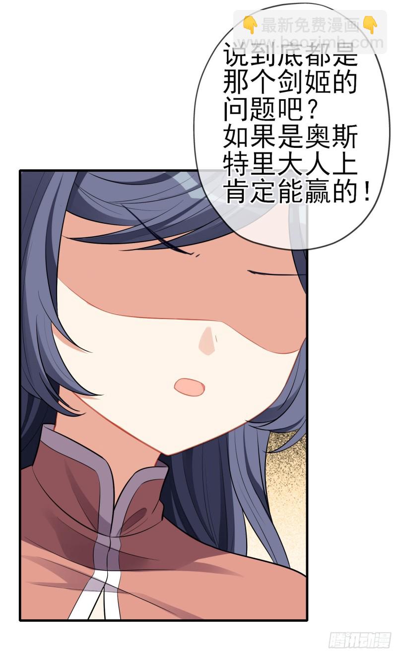 混战（下）(1/2)-第222话