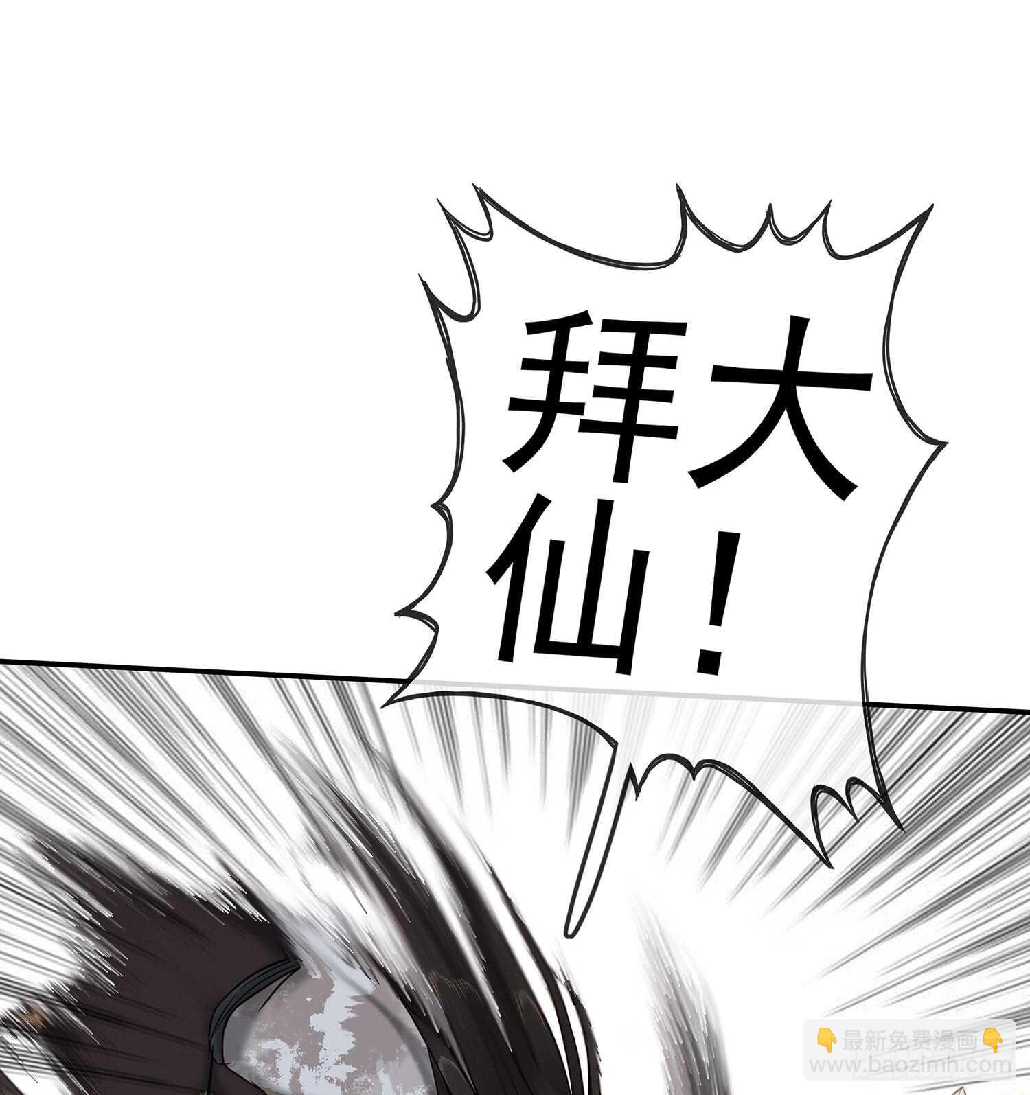 神明的请求(1/2)-第24话