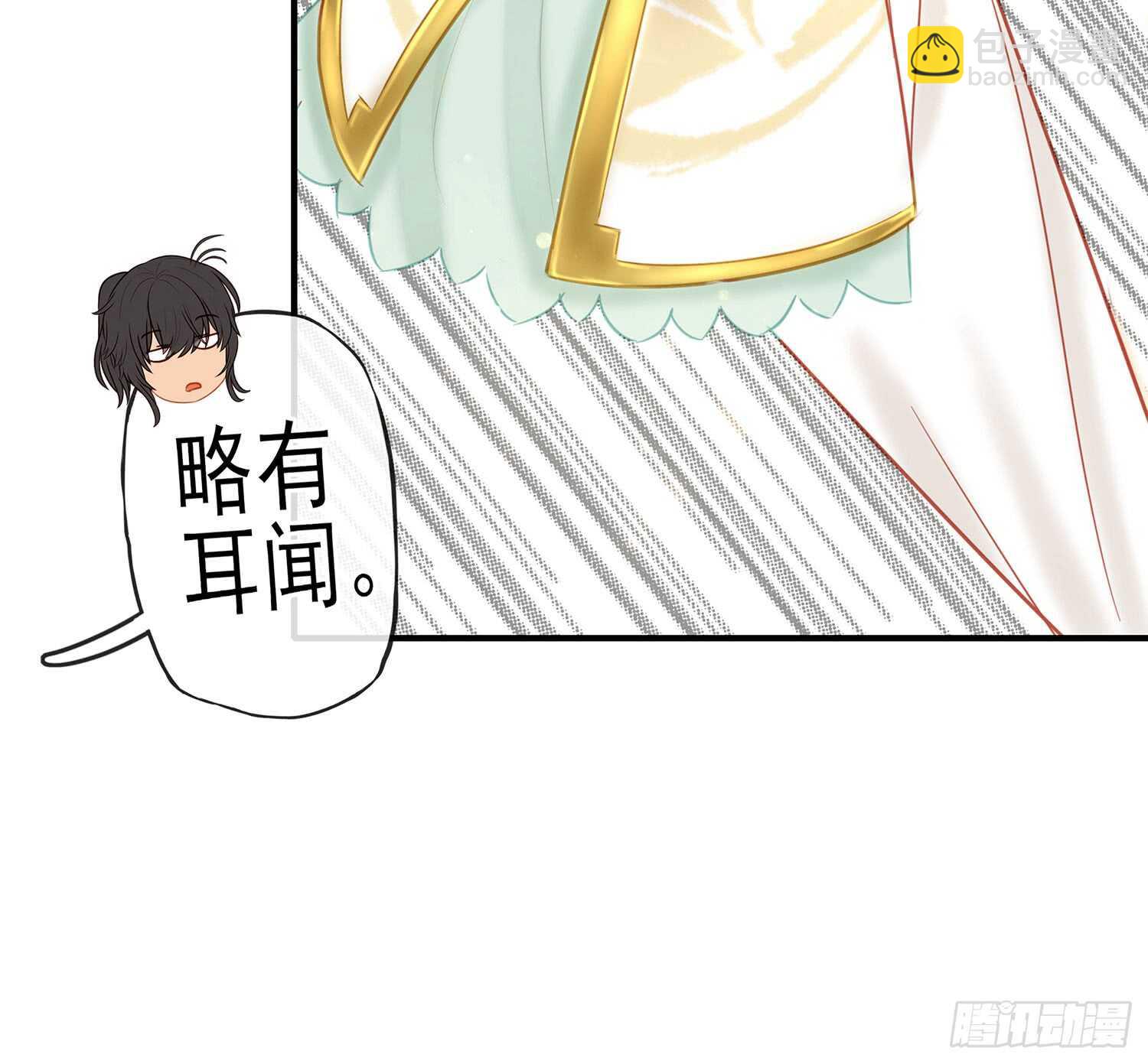 神明的请求(1/2)-第24话