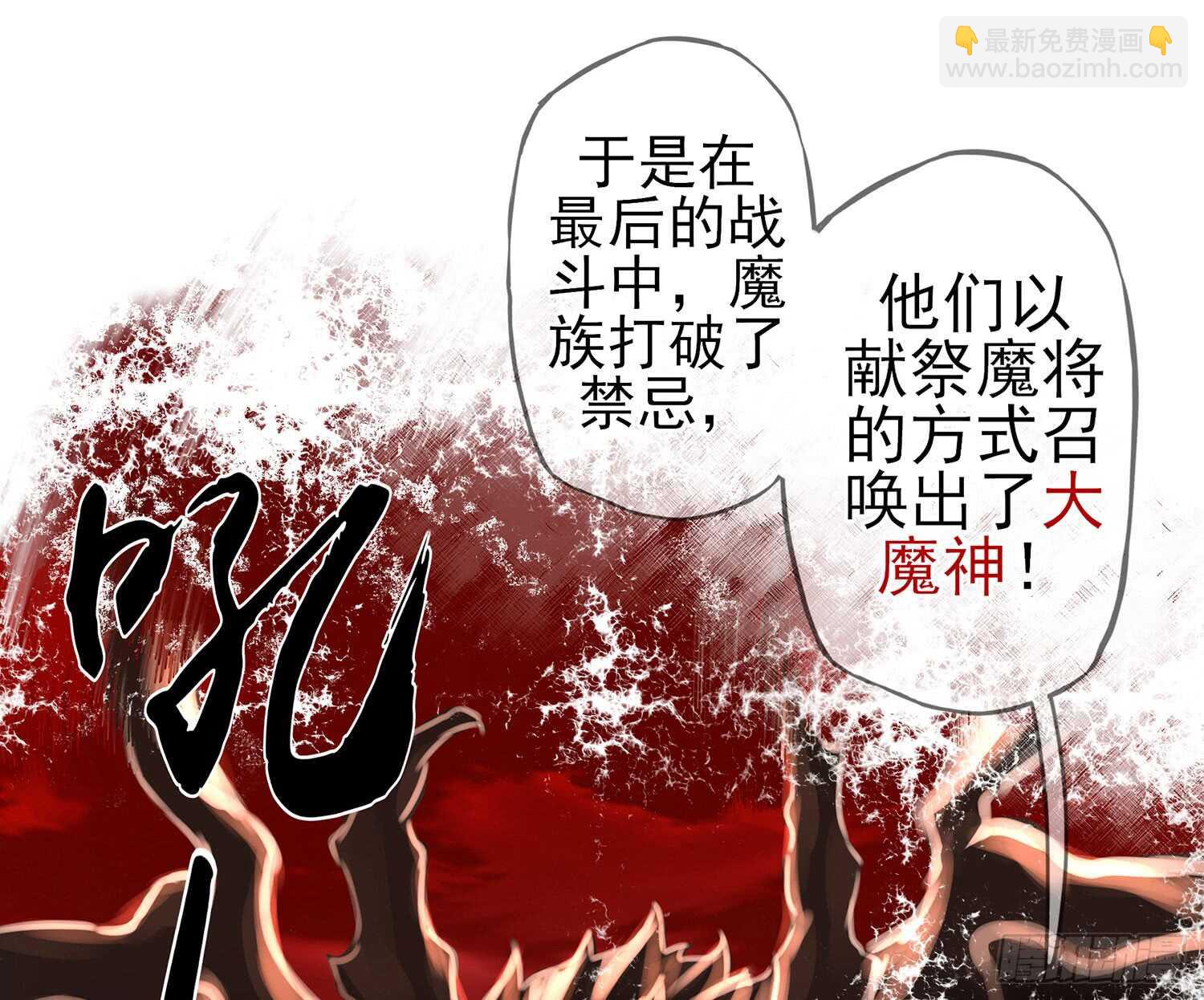神明的请求(1/2)-第24话