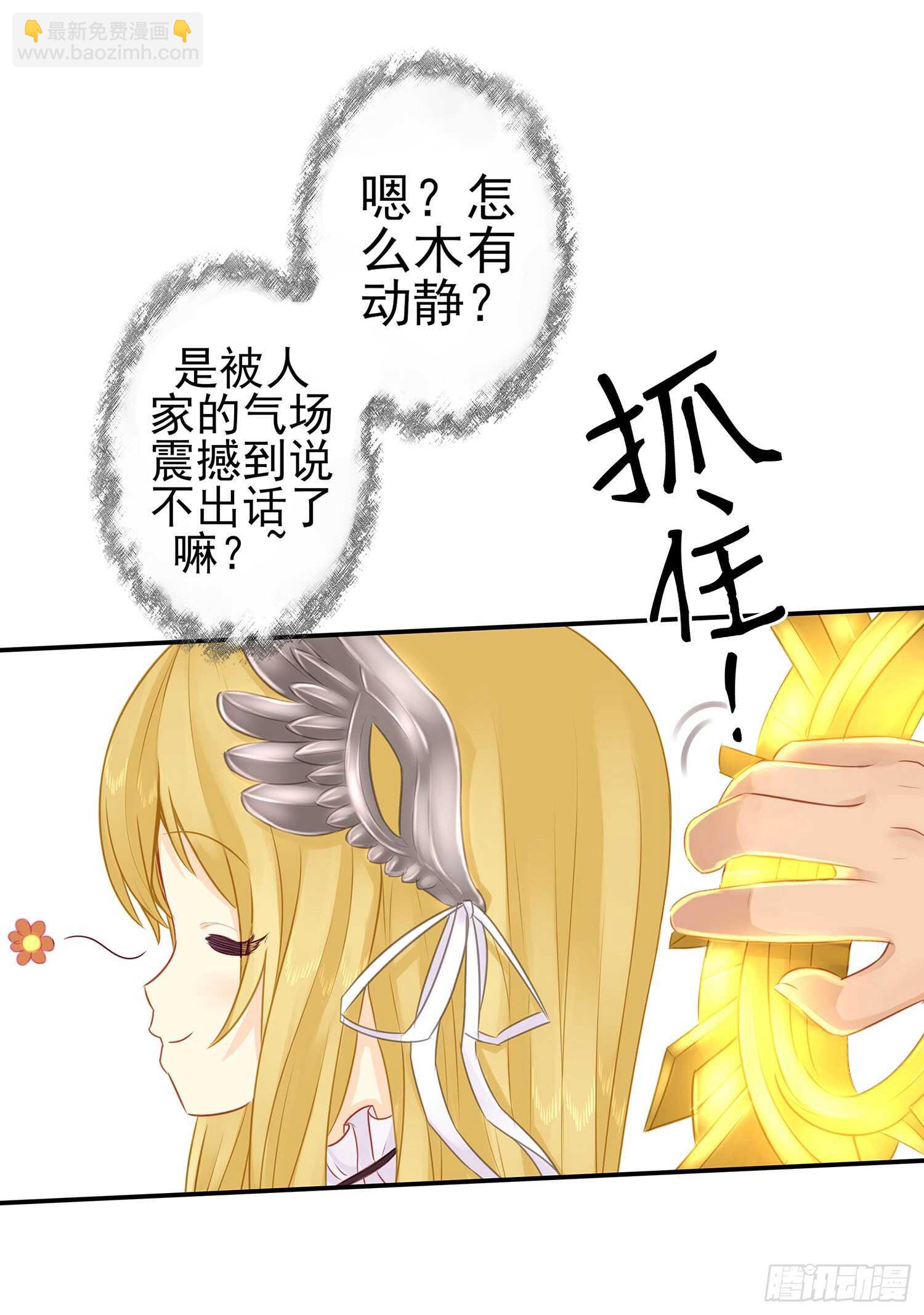 神明的请求(1/2)-第24话