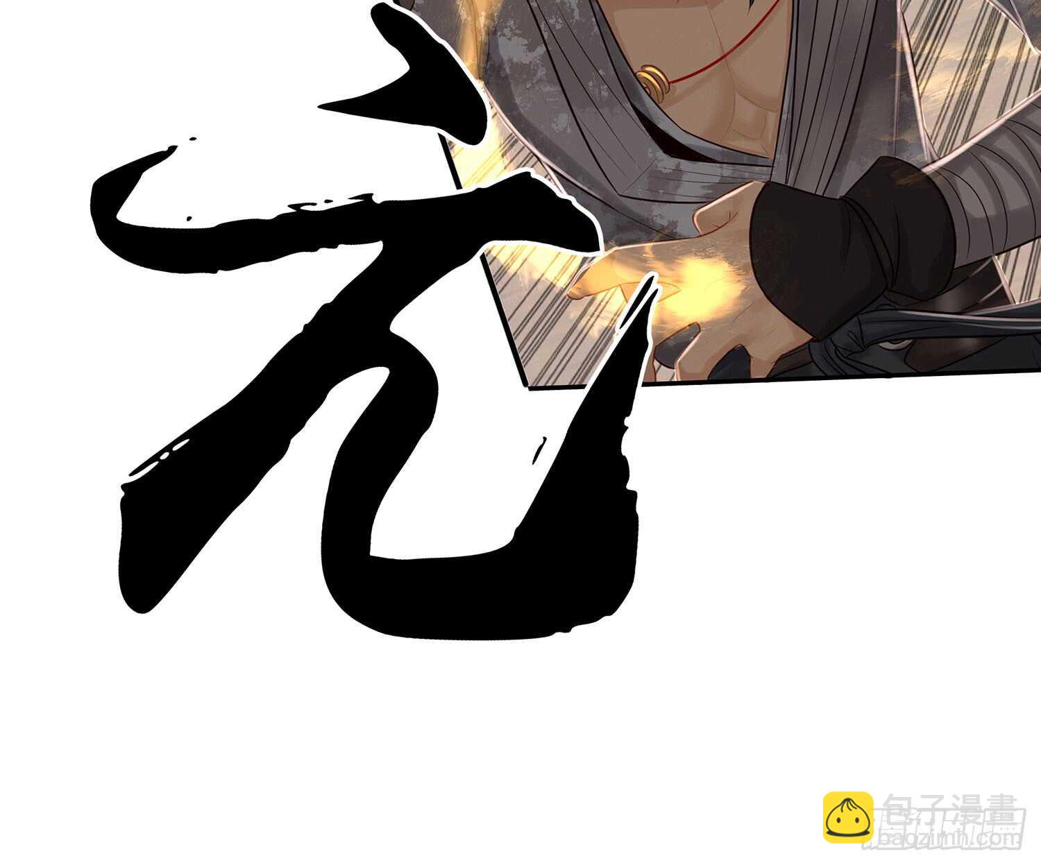 还有谁？！(1/2)-第26话