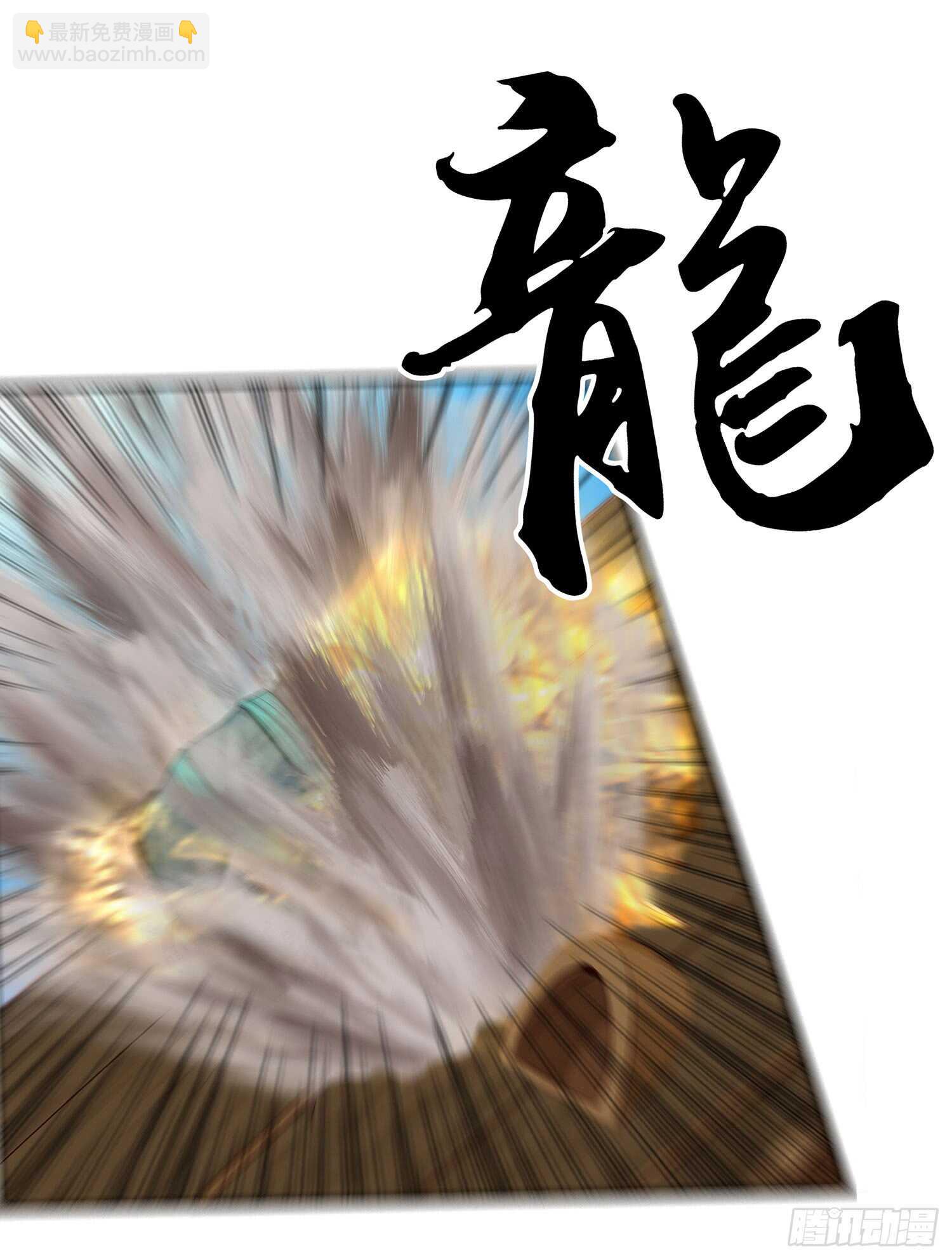 还有谁？！(1/2)-第26话