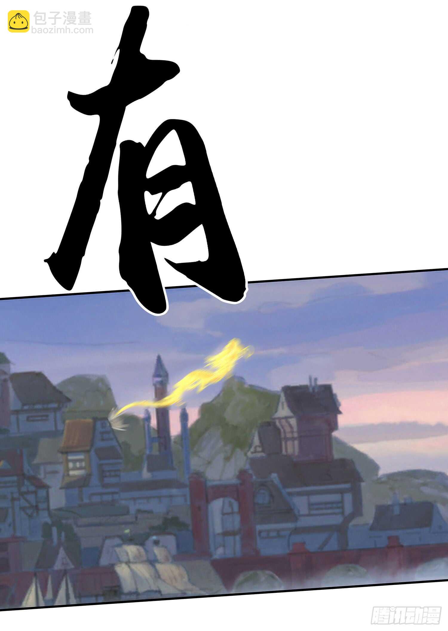还有谁？！(1/2)-第26话