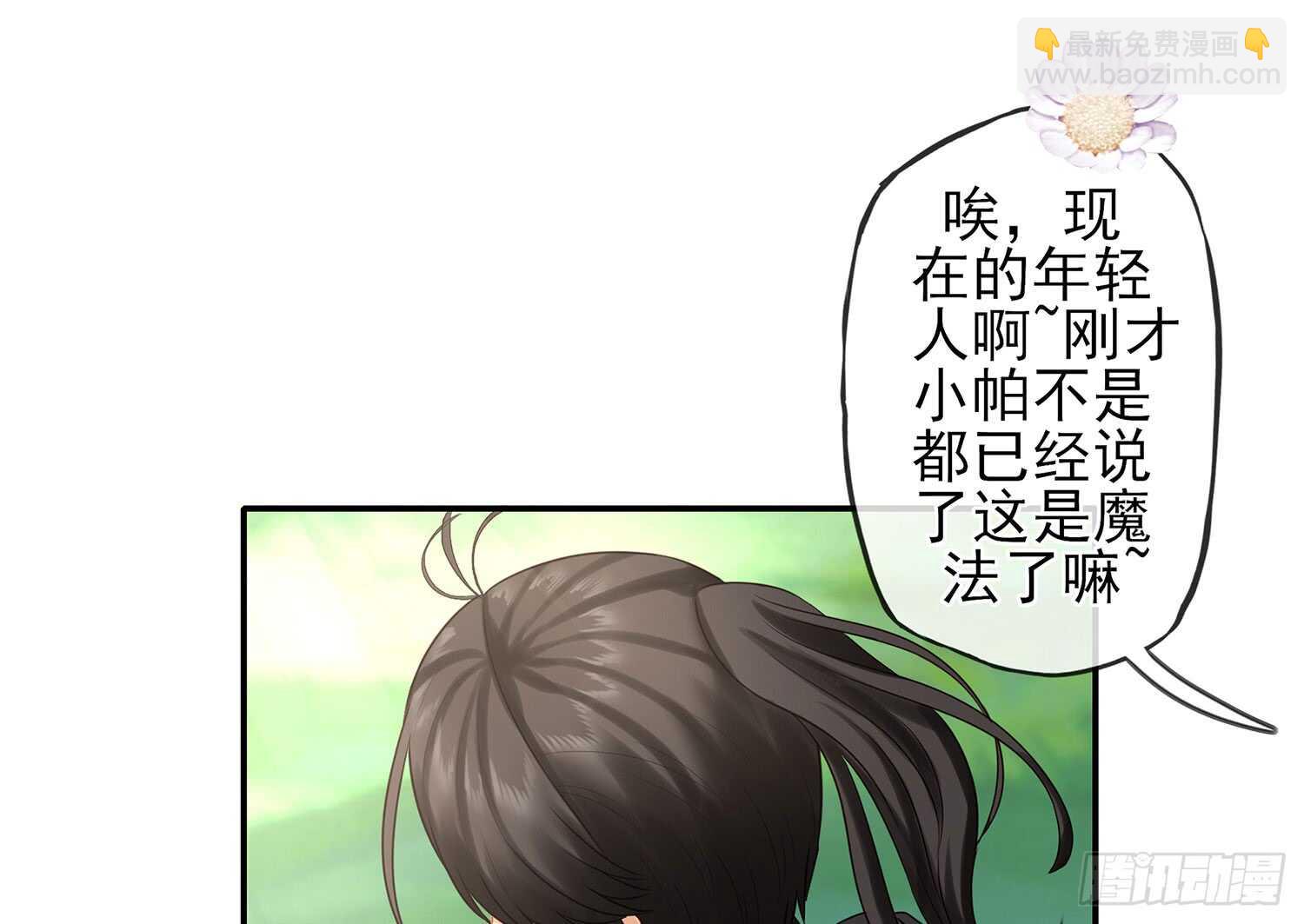 紧急委托(1/2)-第30话