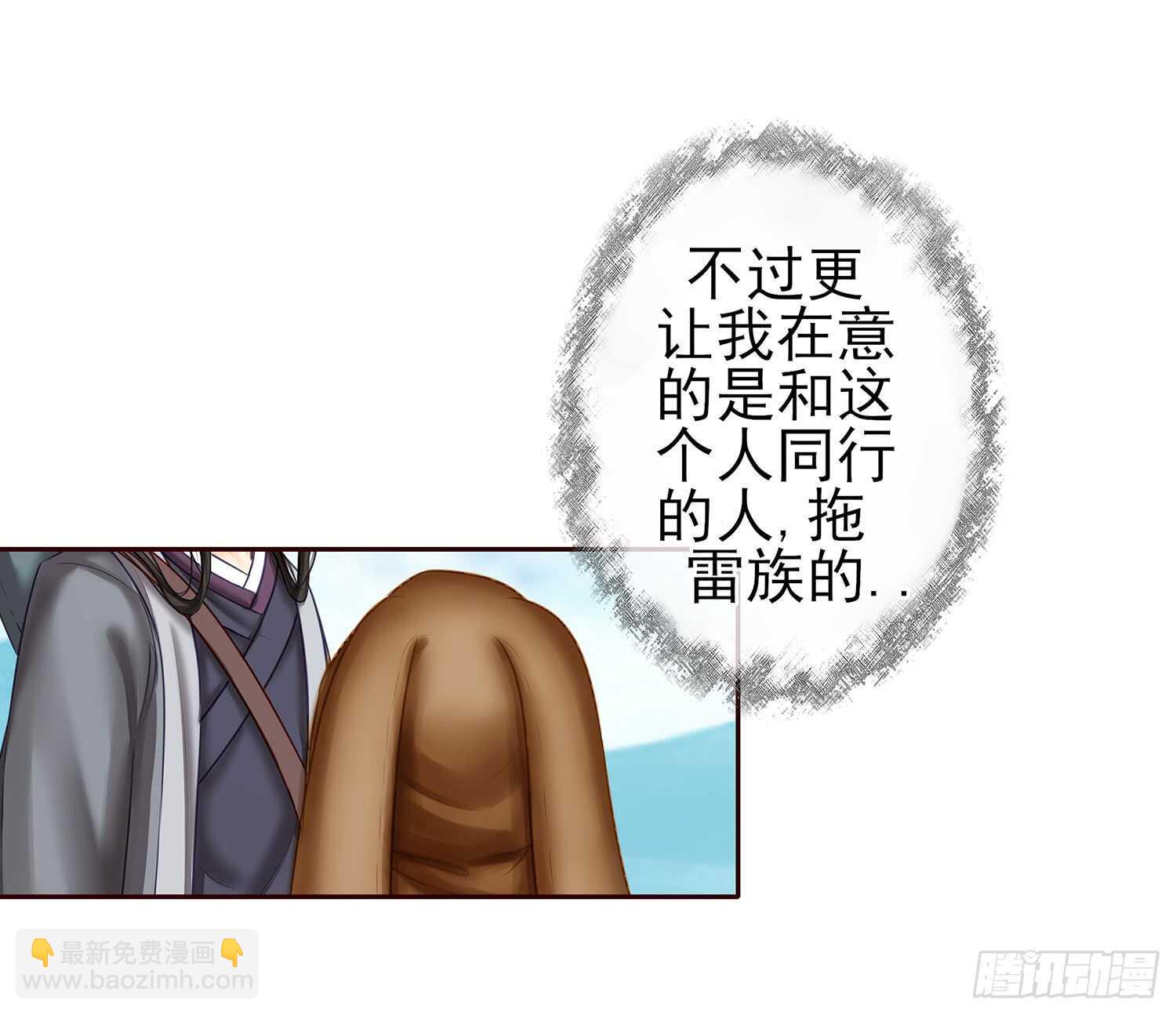 紧急委托(1/2)-第30话
