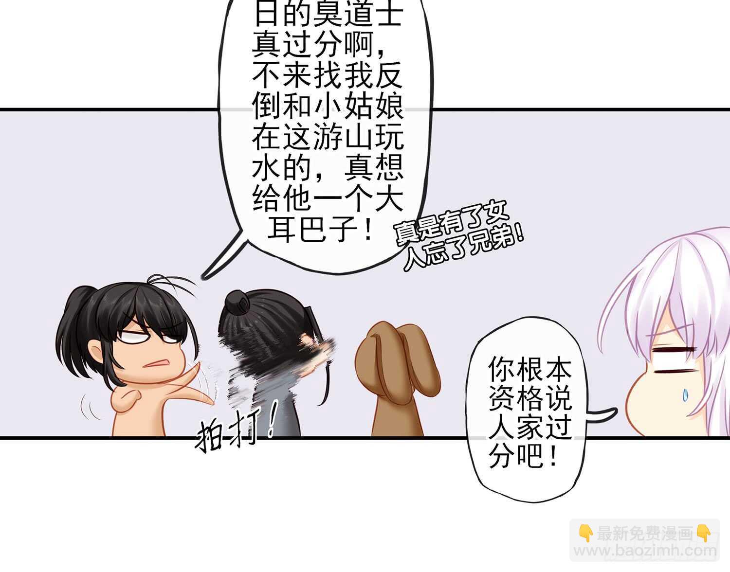 紧急委托(1/2)-第30话
