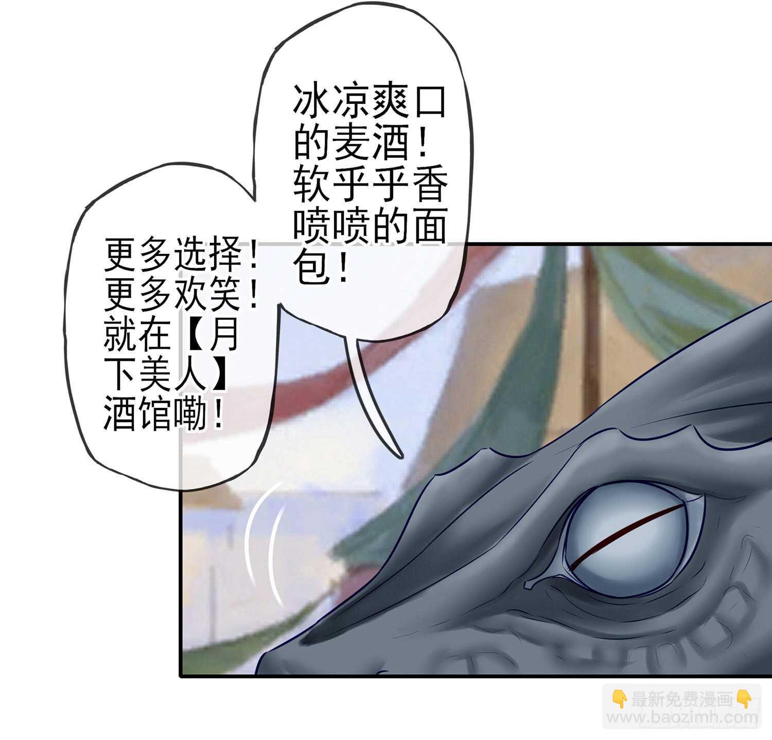 紧急委托(1/2)-第30话