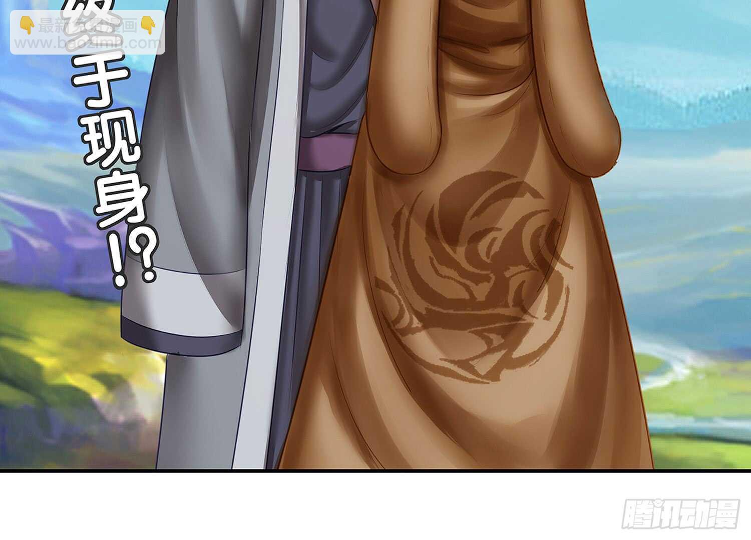 紧急委托(1/2)-第30话