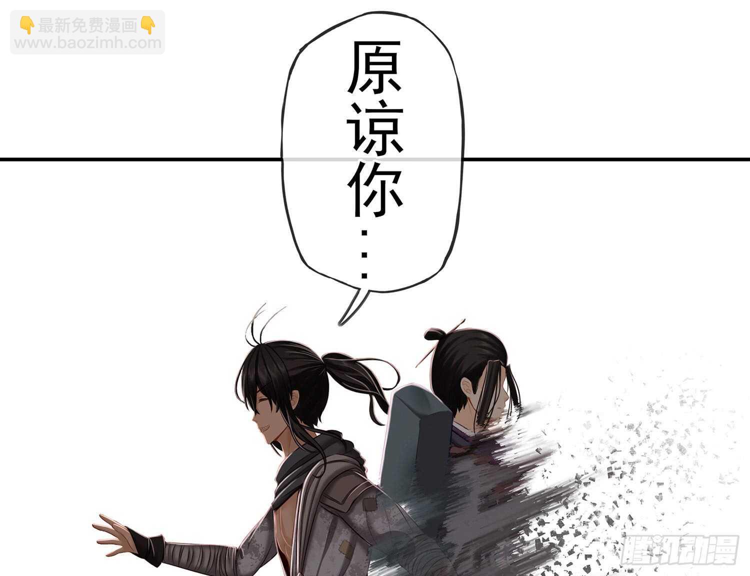 紧急委托(1/2)-第30话