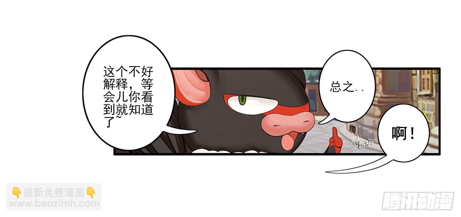 这尿有毒(1/2)-第4话