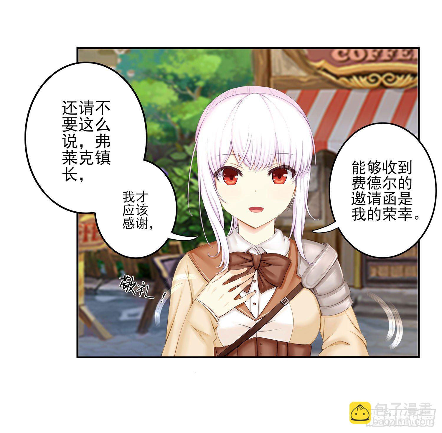 这尿有毒(1/2)-第4话