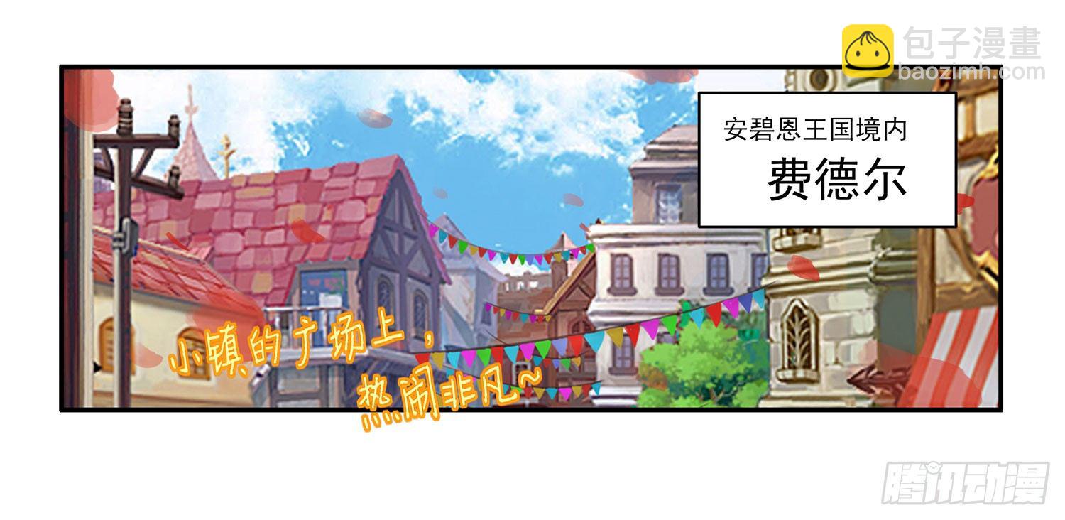 这尿有毒(1/2)-第4话