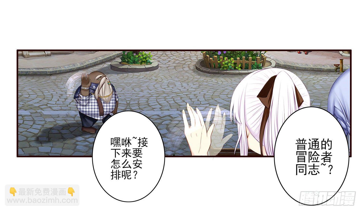 这尿有毒(1/2)-第4话