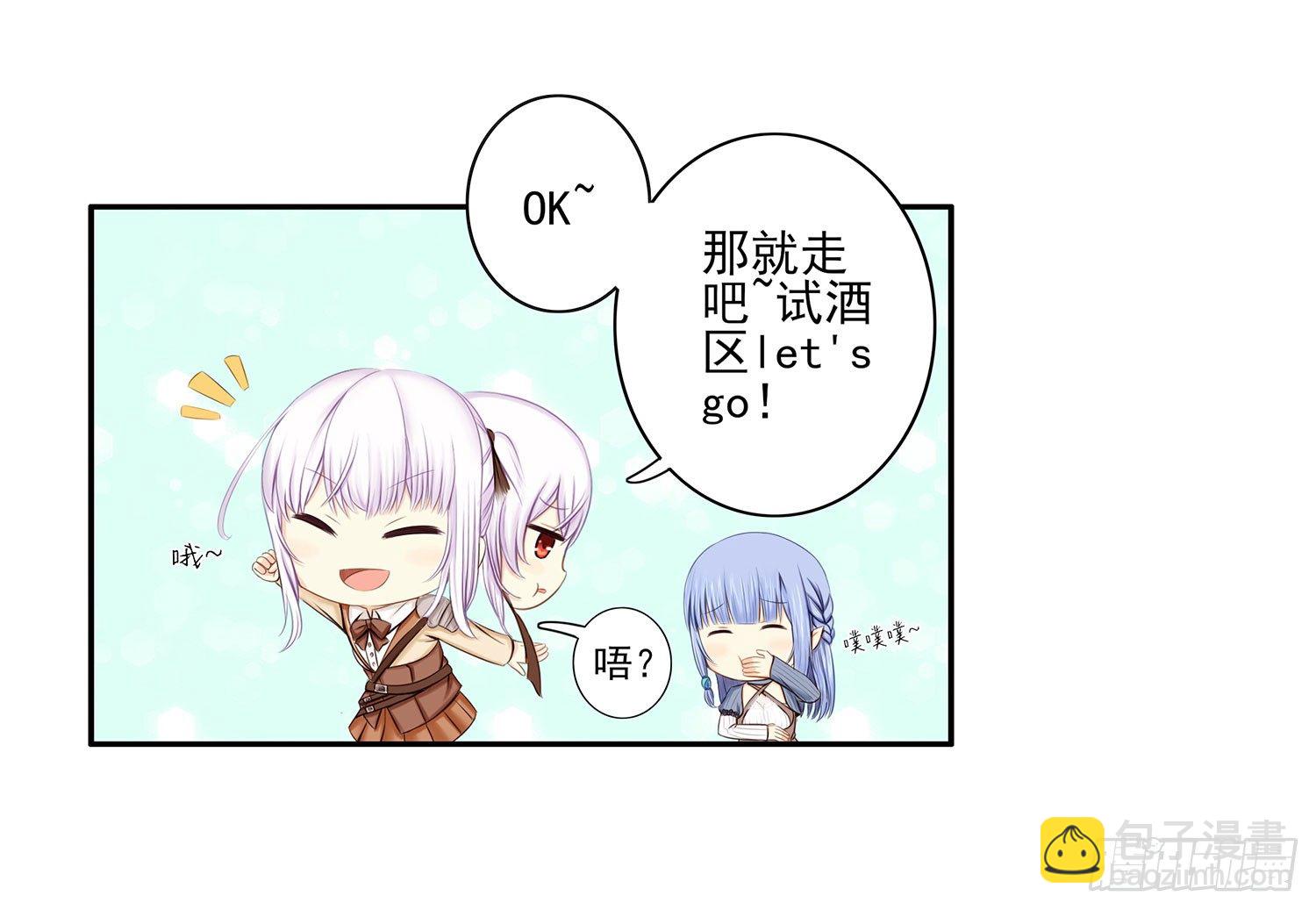 这尿有毒(1/2)-第4话
