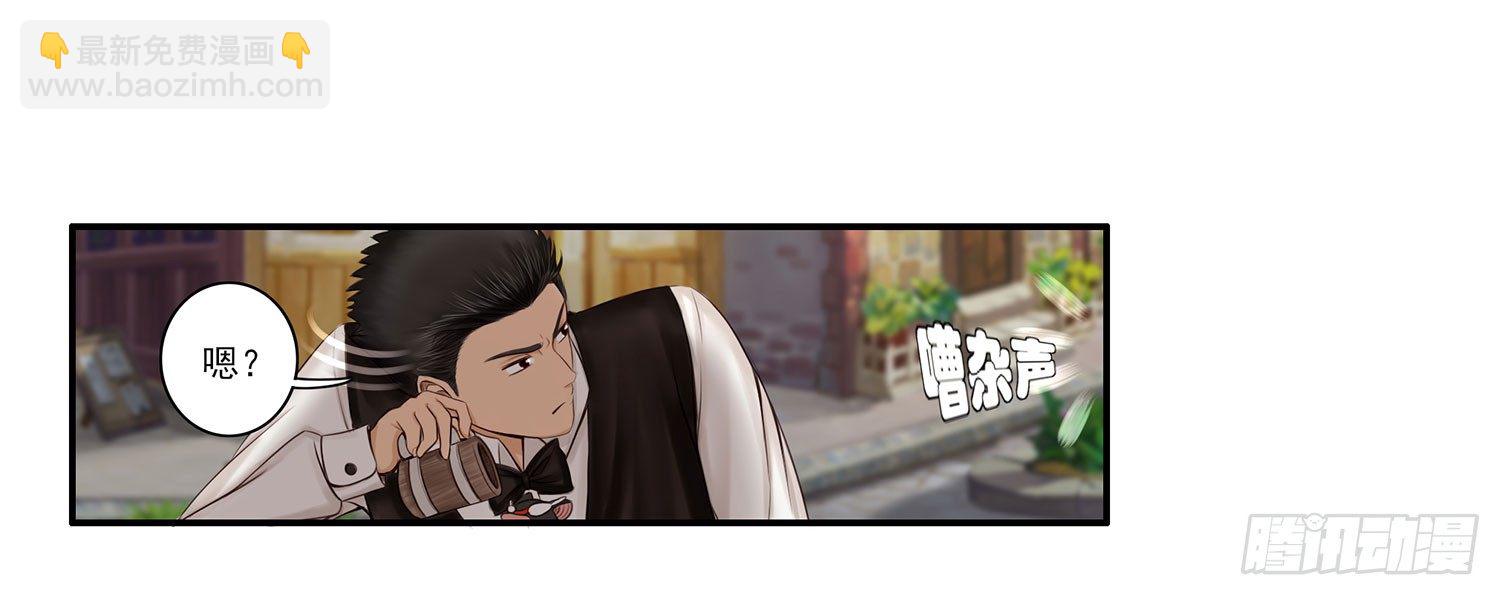 这尿有毒(1/2)-第4话
