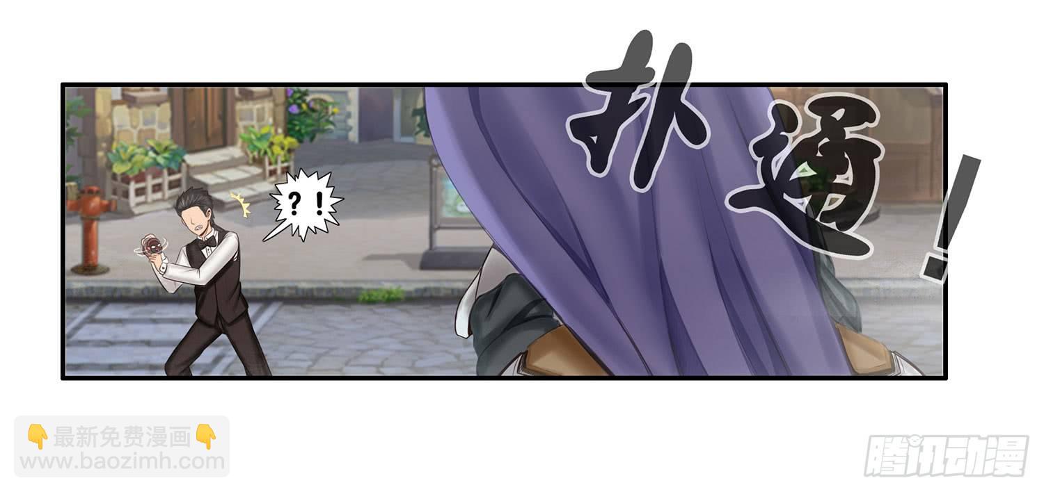 这尿有毒(1/2)-第4话