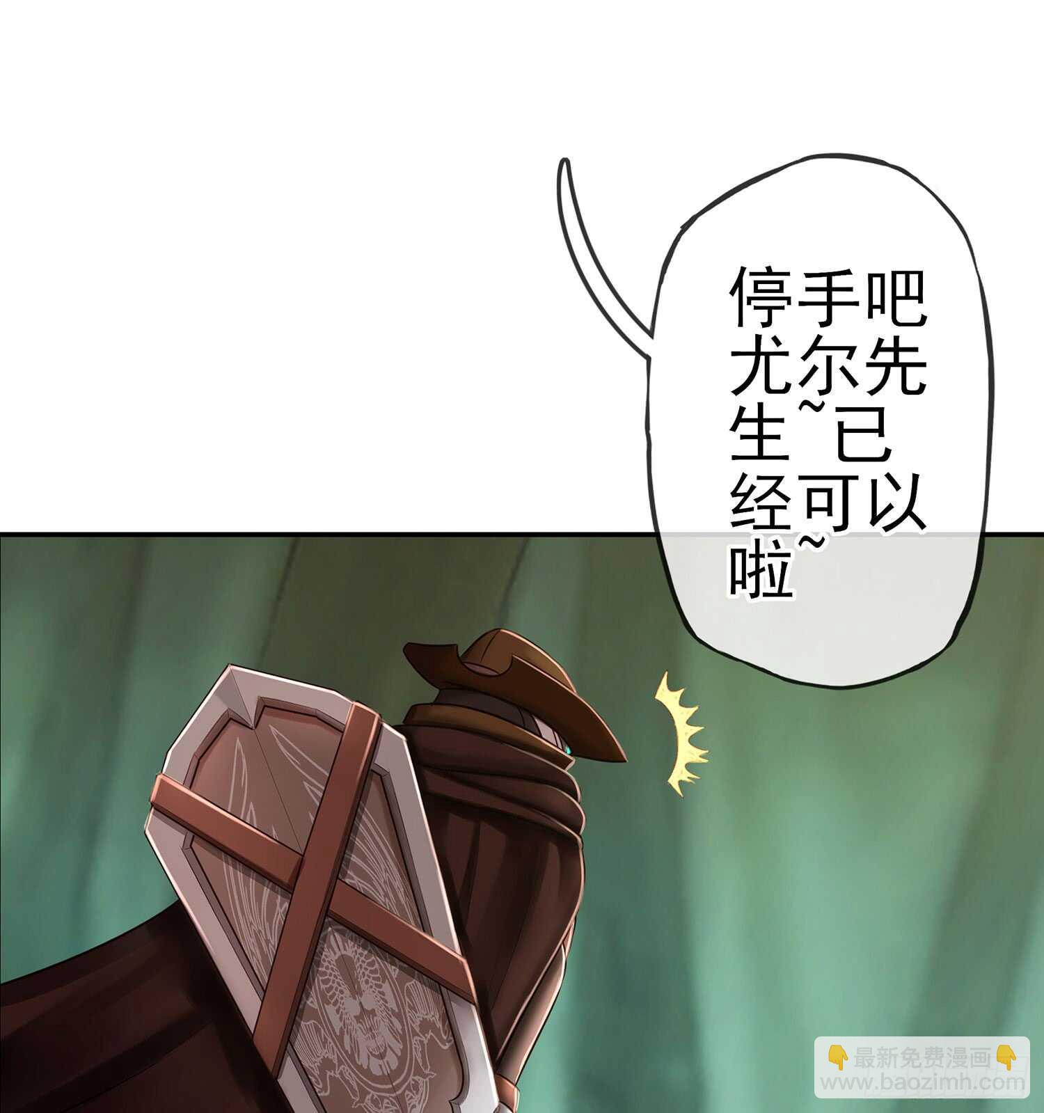 求救声(1/2)-第32话