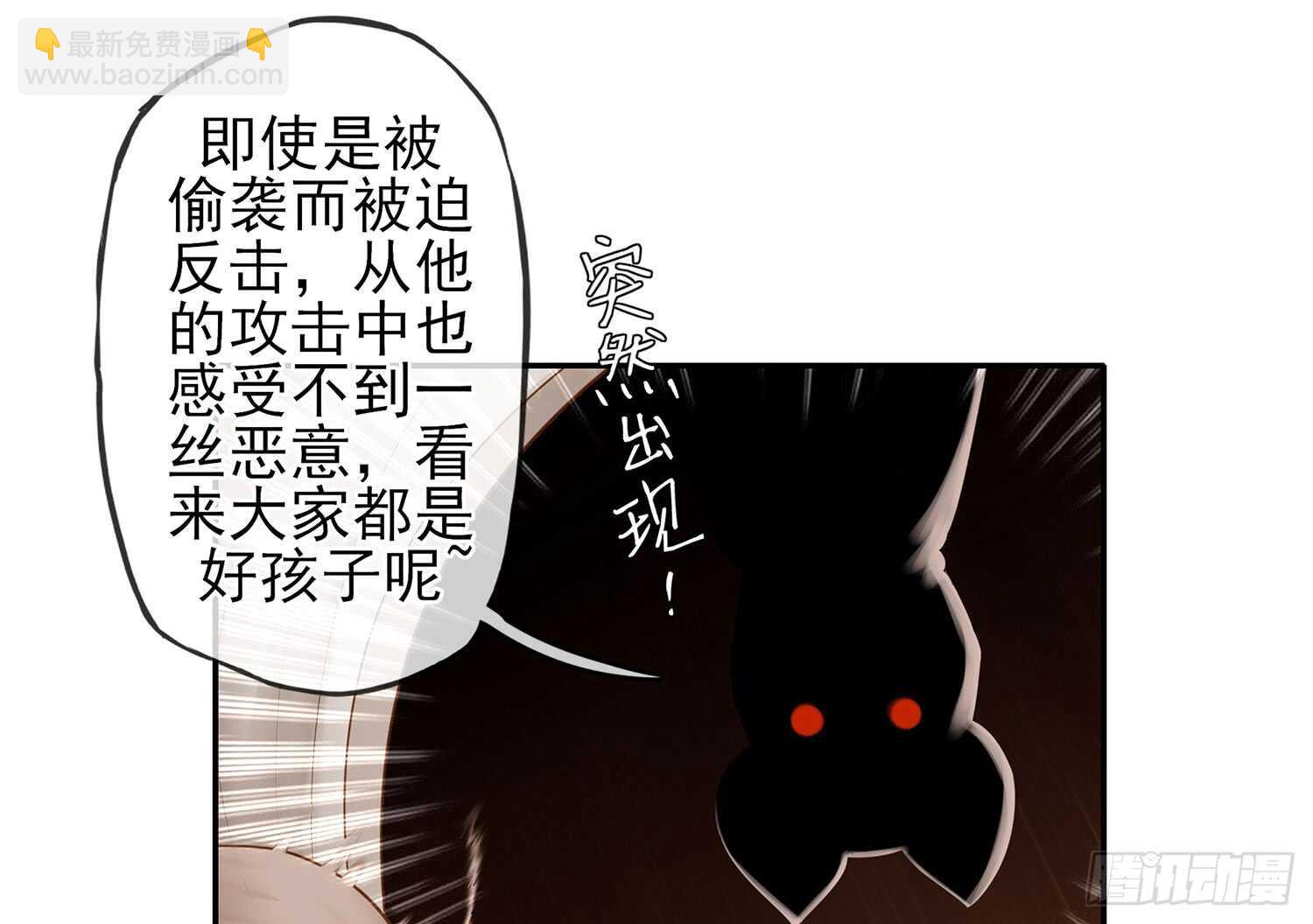 求救声(1/2)-第32话