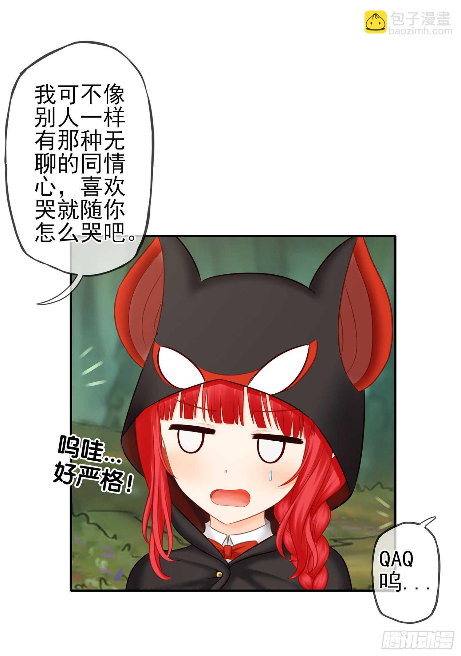 绰绰有余(1/2)-第34话
