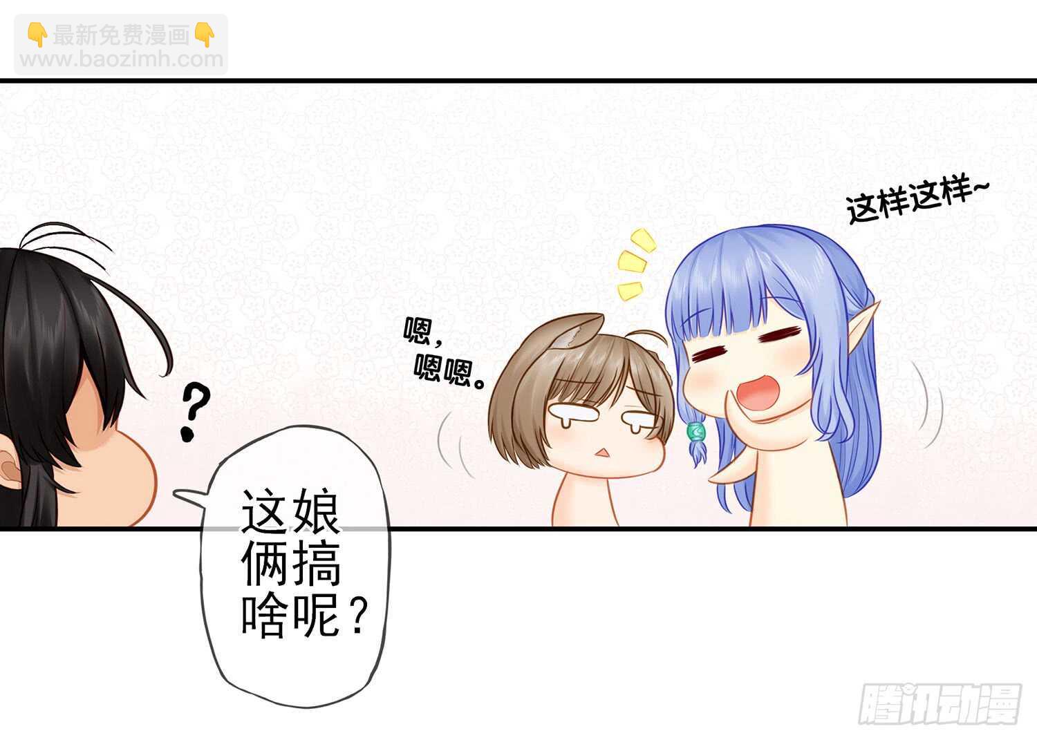 绰绰有余(1/2)-第34话