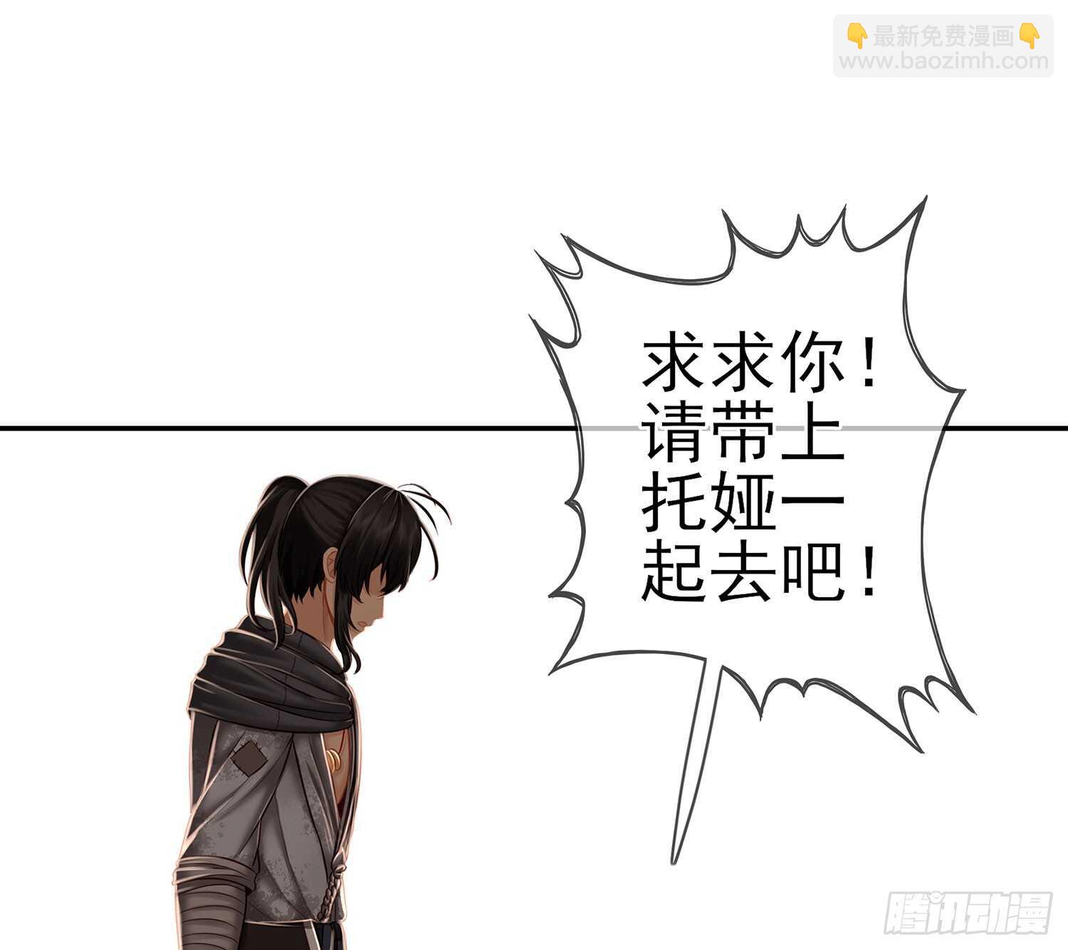 绰绰有余(1/2)-第34话