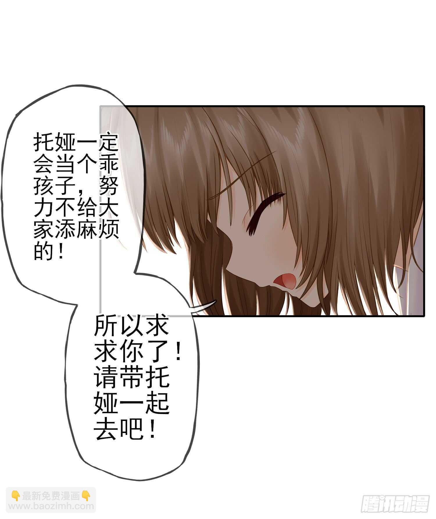 绰绰有余(1/2)-第34话