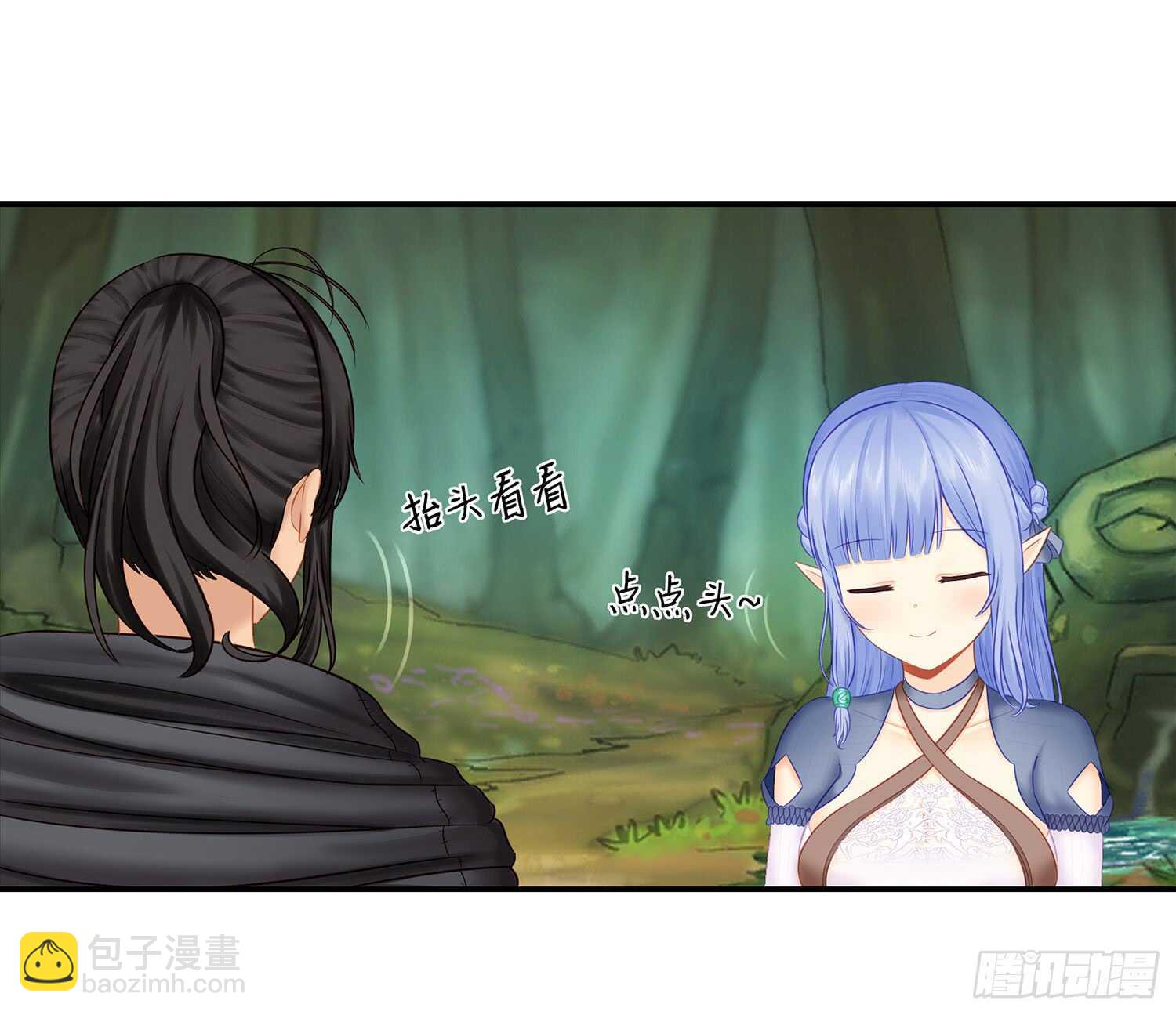 绰绰有余(1/2)-第34话