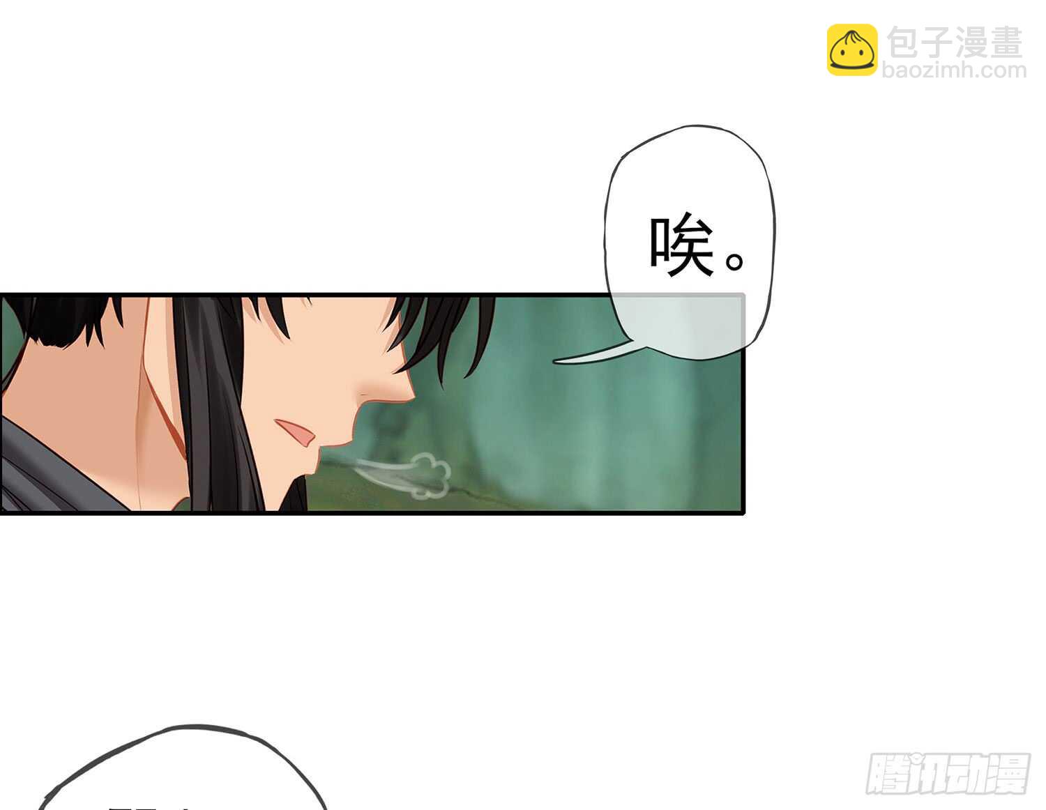 绰绰有余(1/2)-第34话