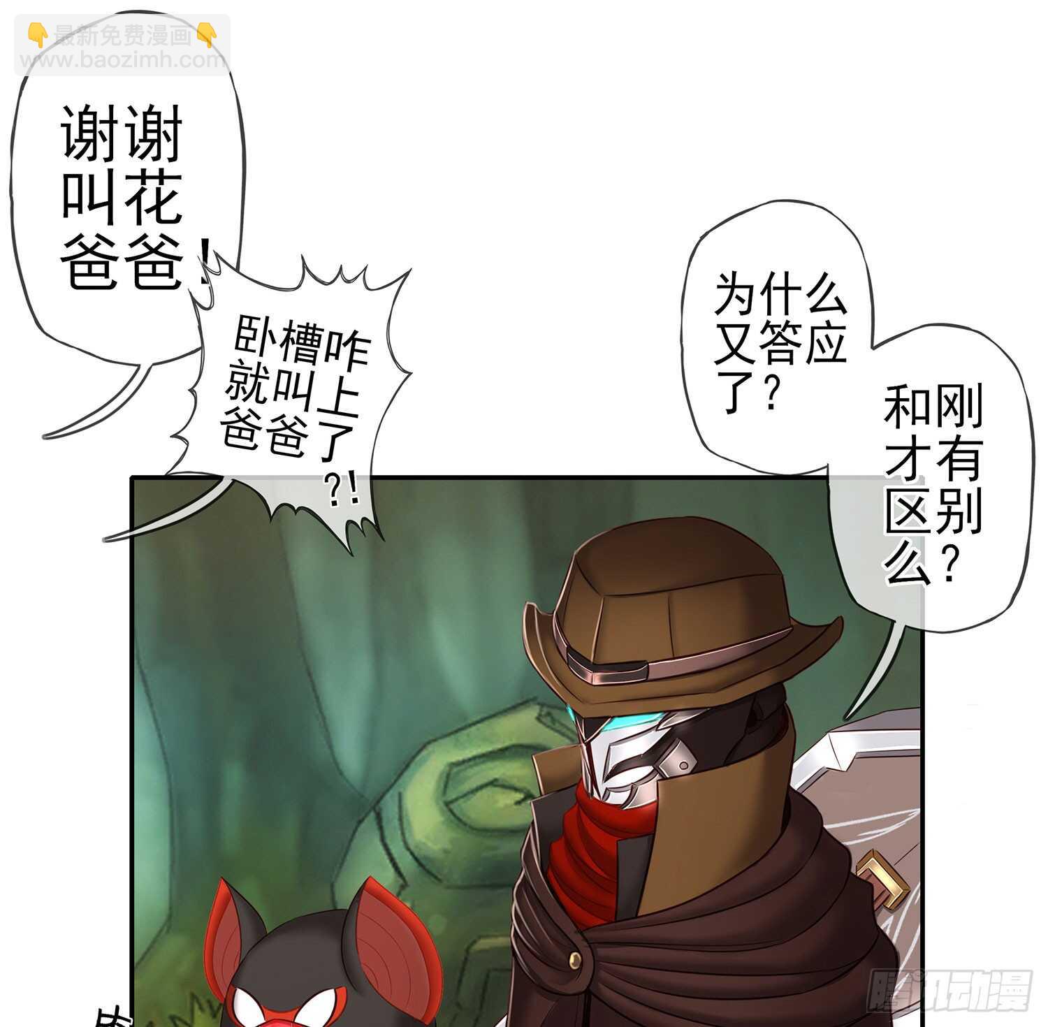 绰绰有余(1/2)-第34话