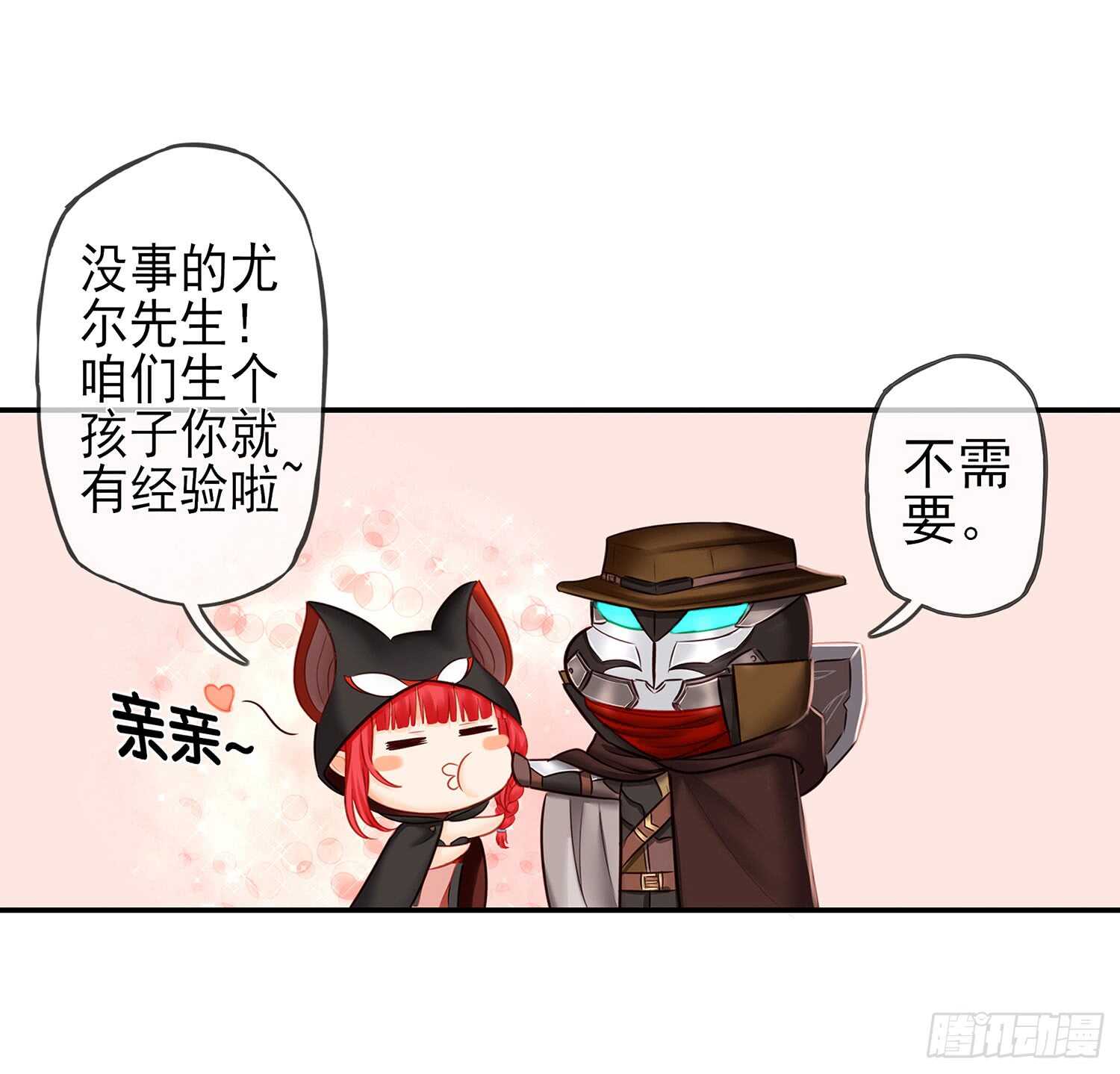 绰绰有余(1/2)-第34话