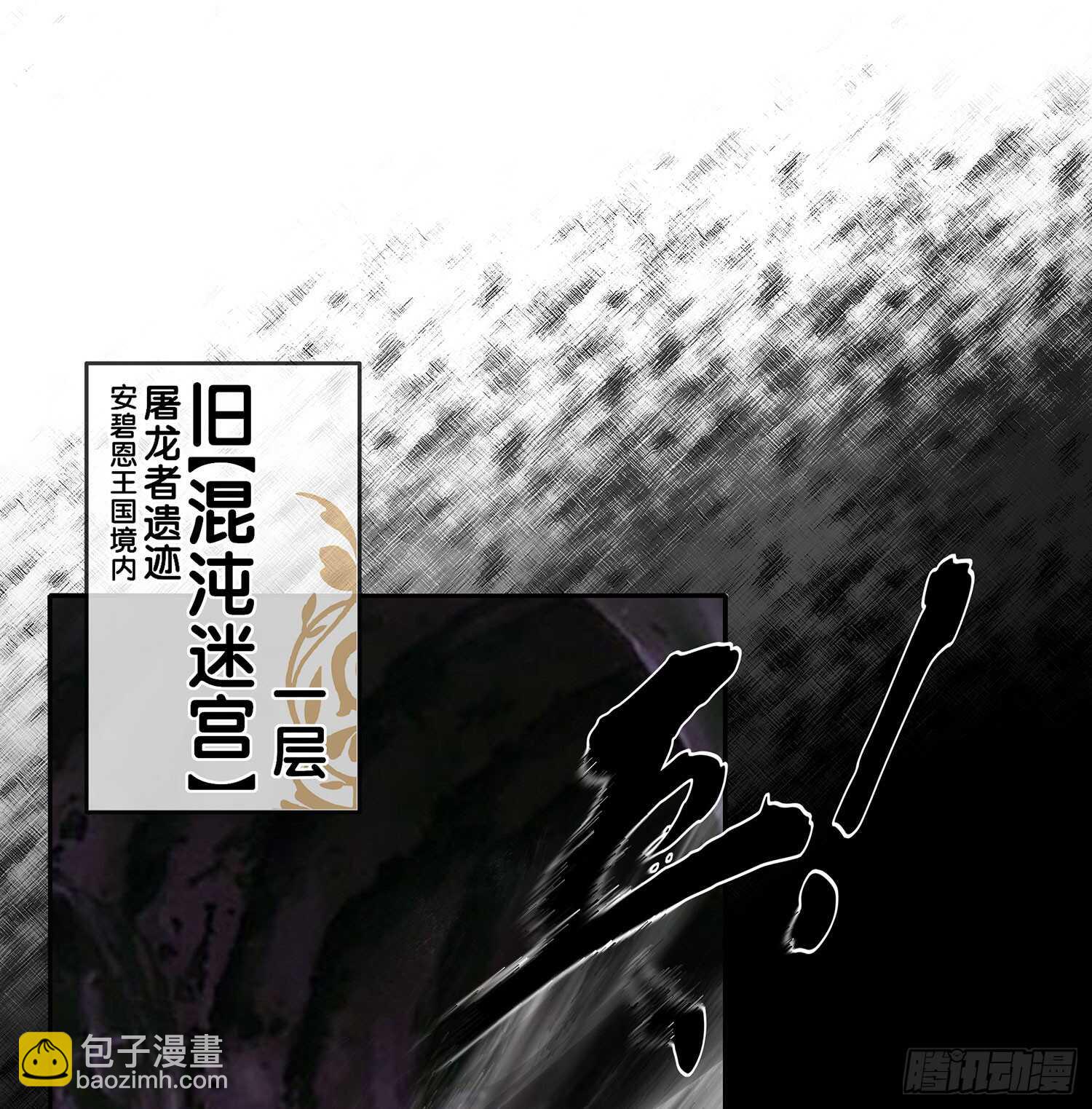 绰绰有余(1/2)-第34话