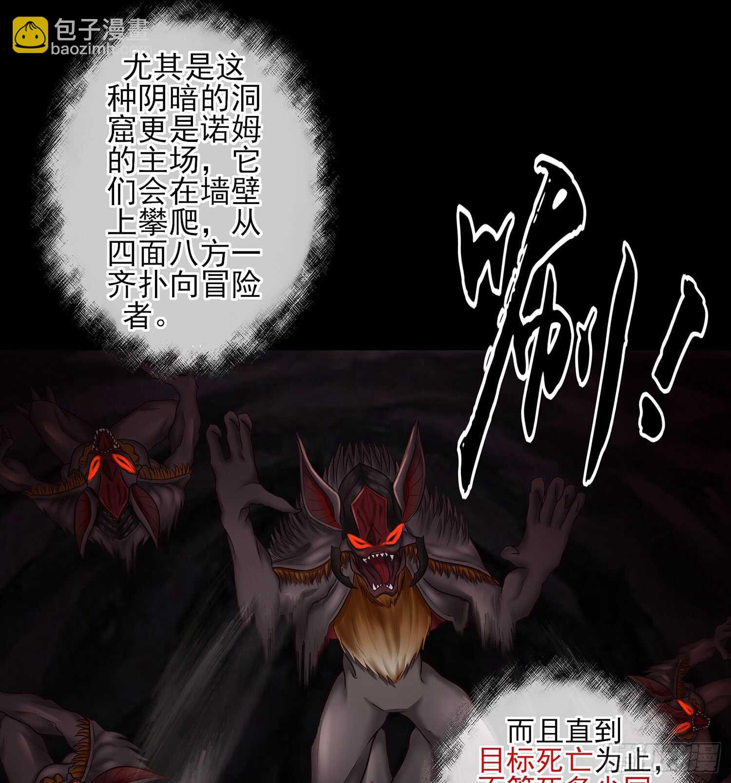 绰绰有余(1/2)-第34话
