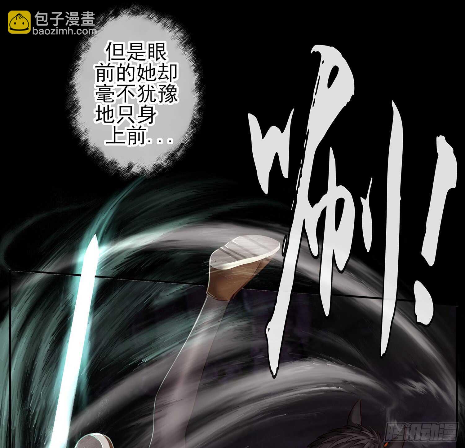 绰绰有余(1/2)-第34话