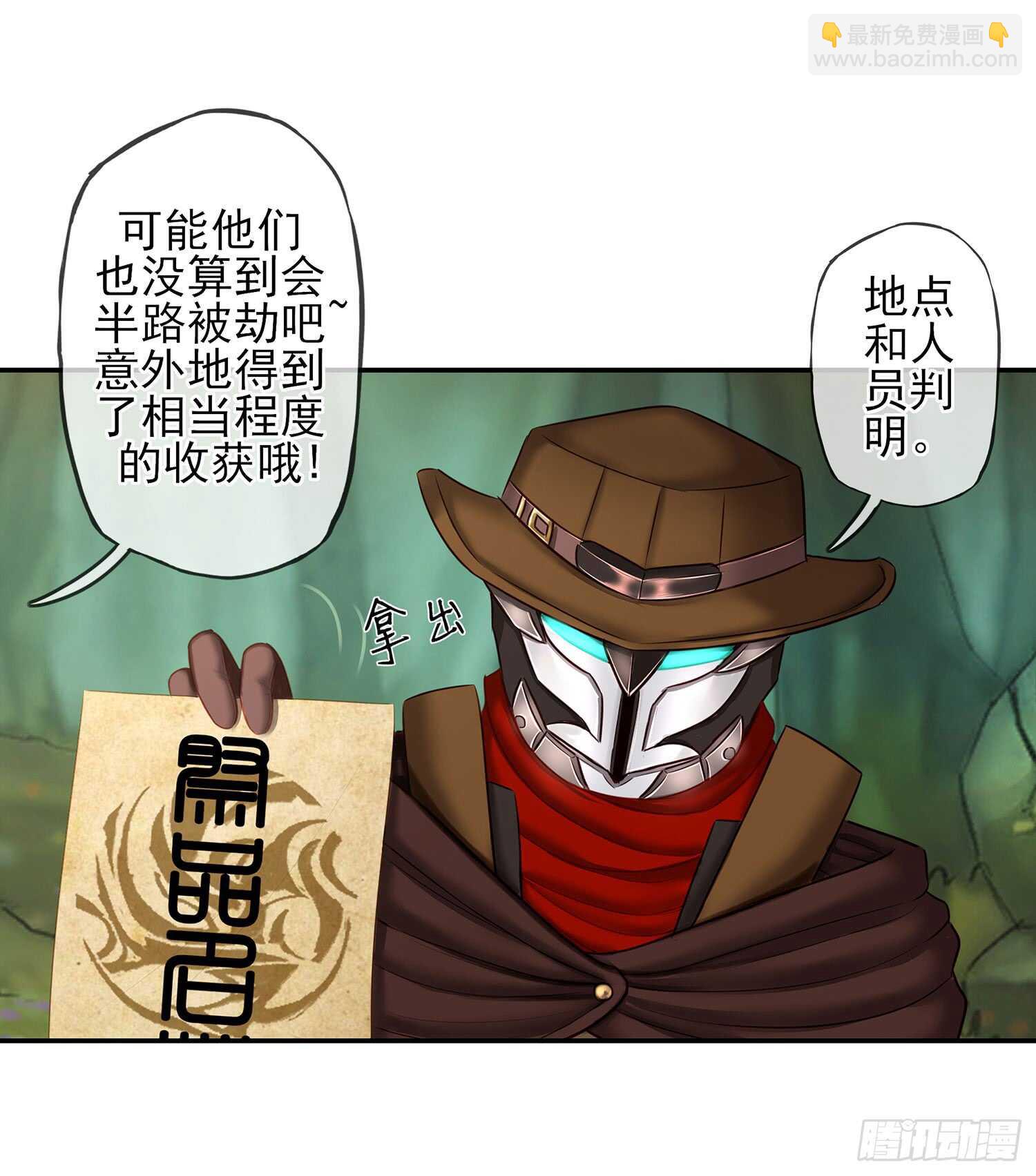 绰绰有余(1/2)-第34话