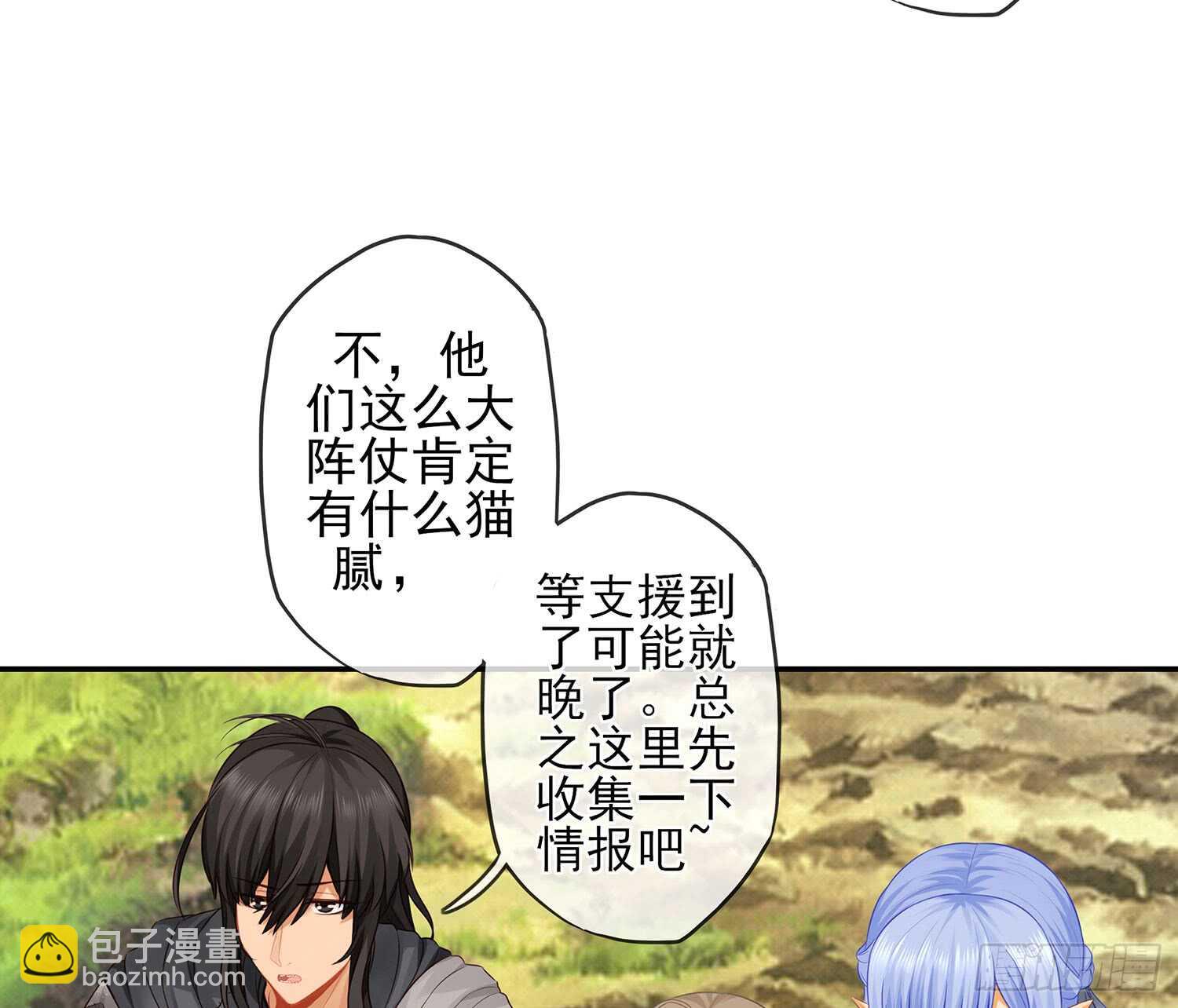 有空一起尿尿(1/3)-第36话