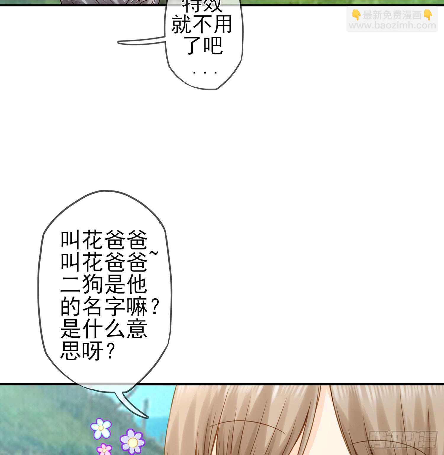 有空一起尿尿(1/3)-第36话