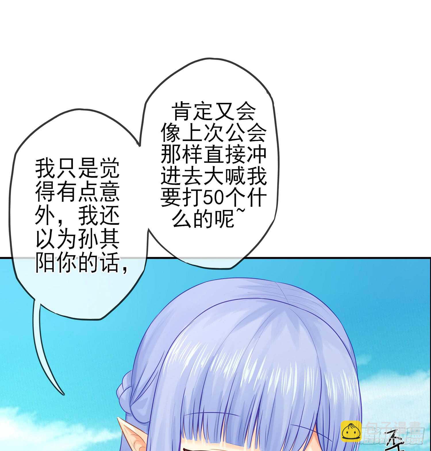 有空一起尿尿(1/3)-第36话