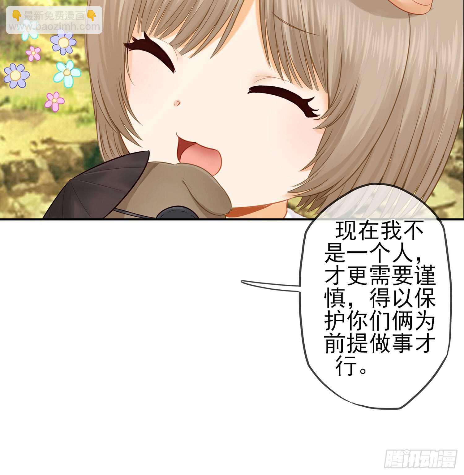 有空一起尿尿(1/3)-第36话