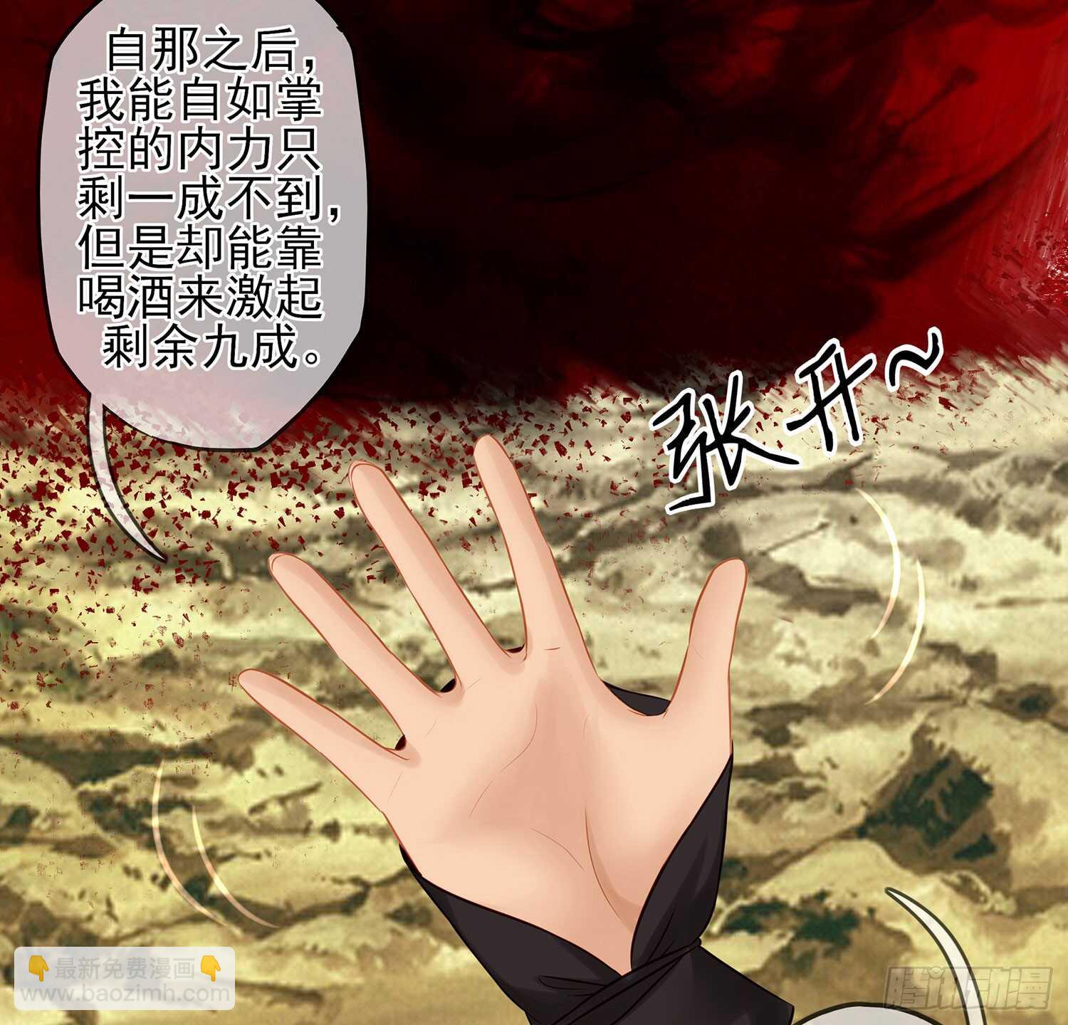 有空一起尿尿(1/3)-第36话