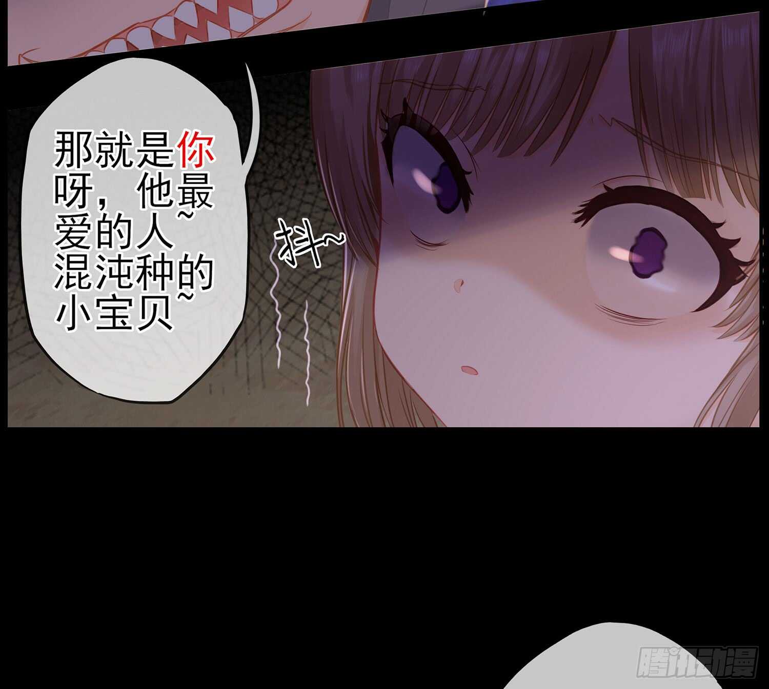 看来得用全力了(1/2)-第38话