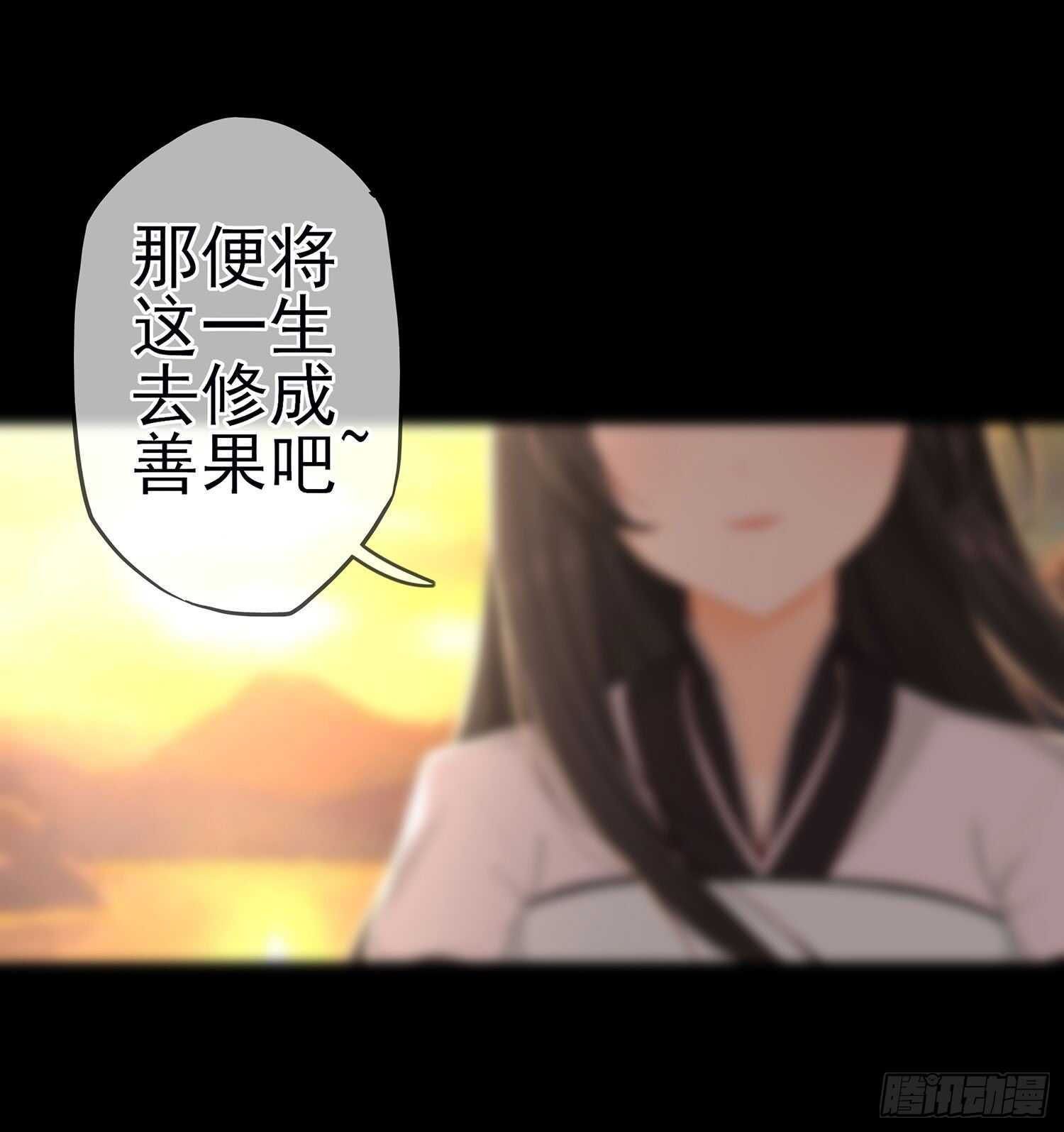 看来得用全力了(1/2)-第38话